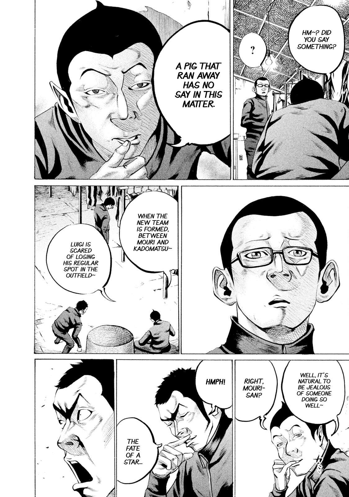 Read Battle Studies Manga Online