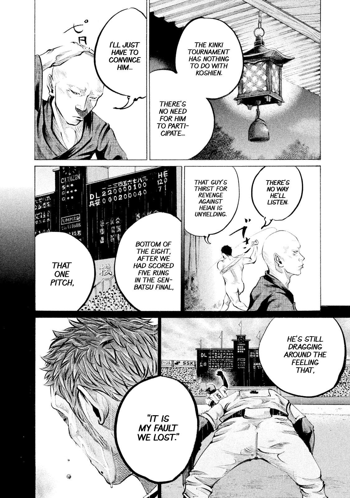 Read Battle Studies Manga Online