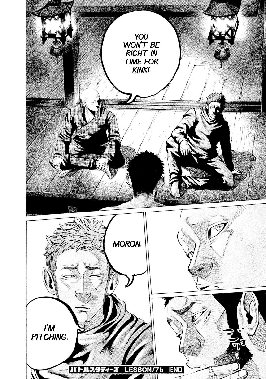 Read Battle Studies Manga Online