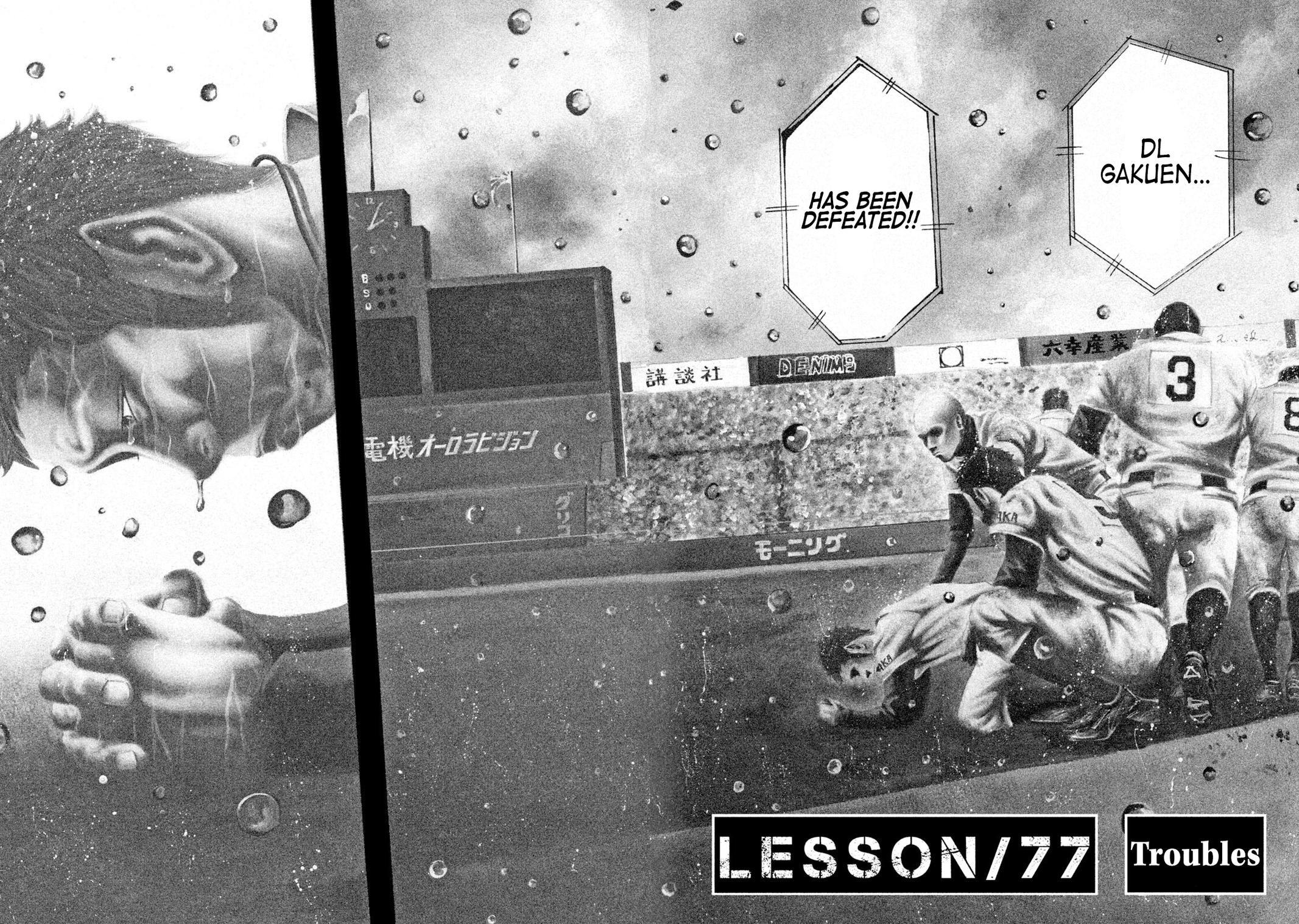Read Battle Studies Manga Online