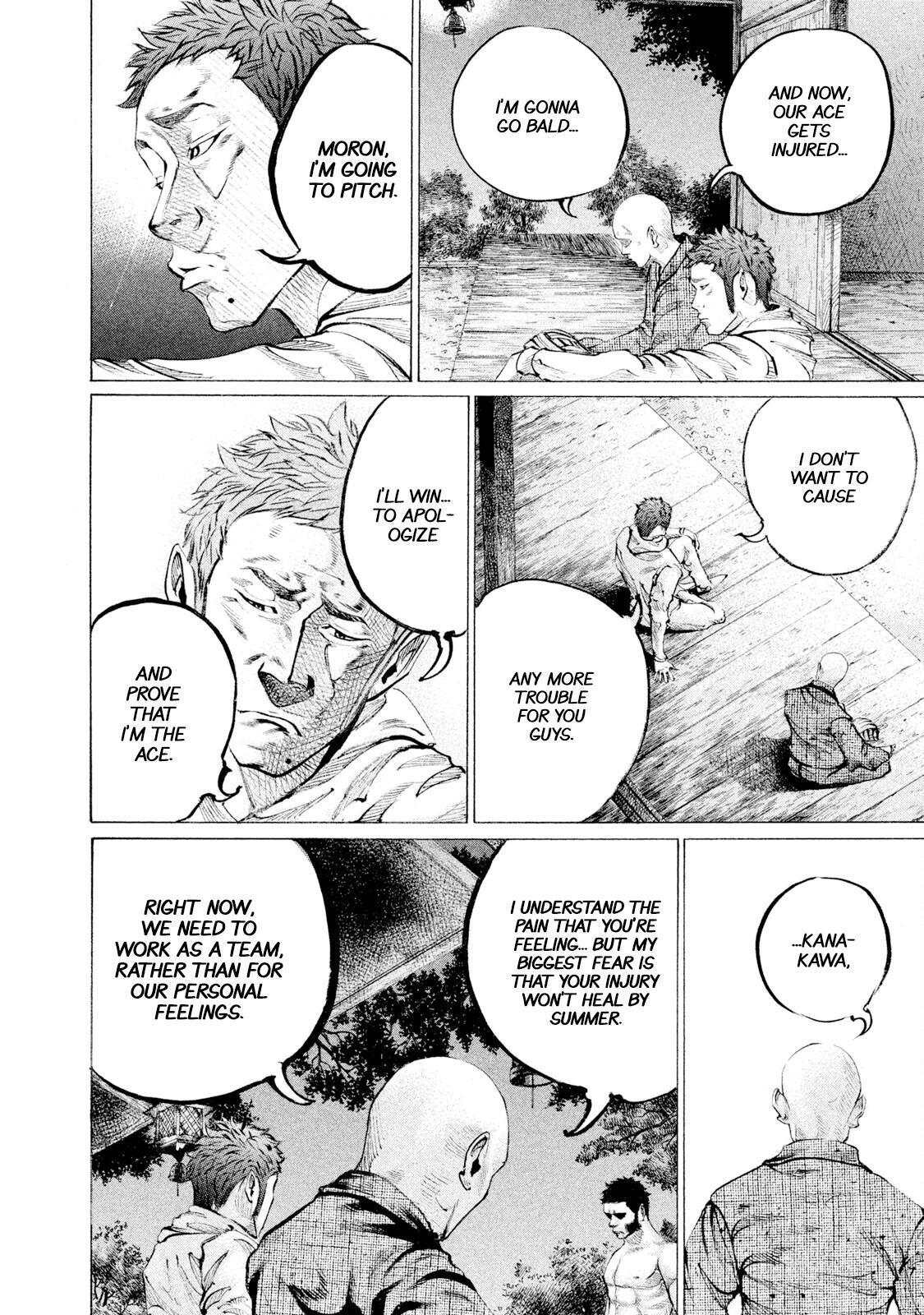Read Battle Studies Manga Online