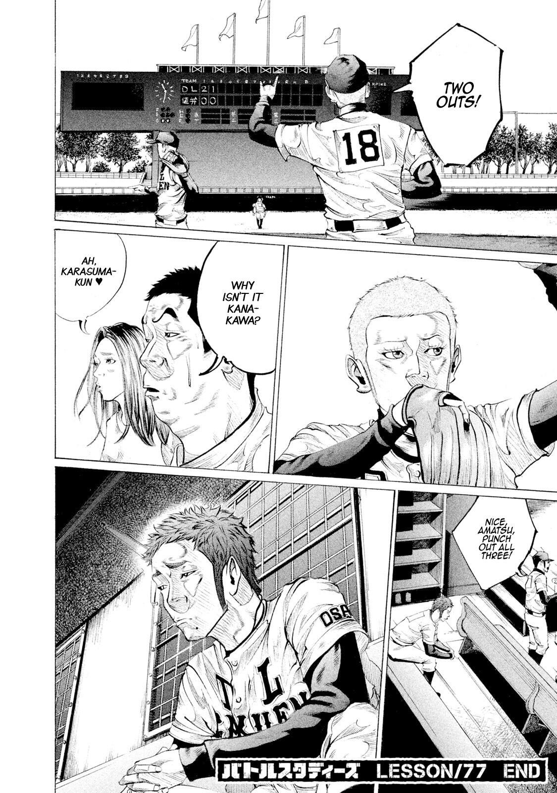 Read Battle Studies Manga Online