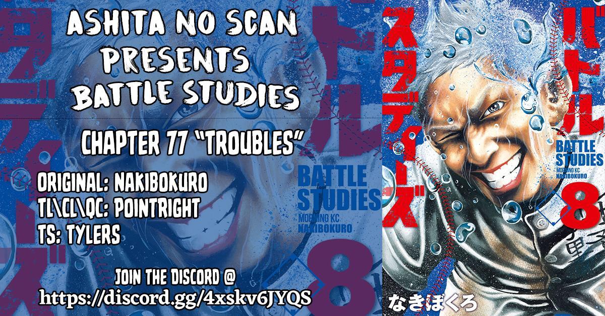 Read Battle Studies Manga Online