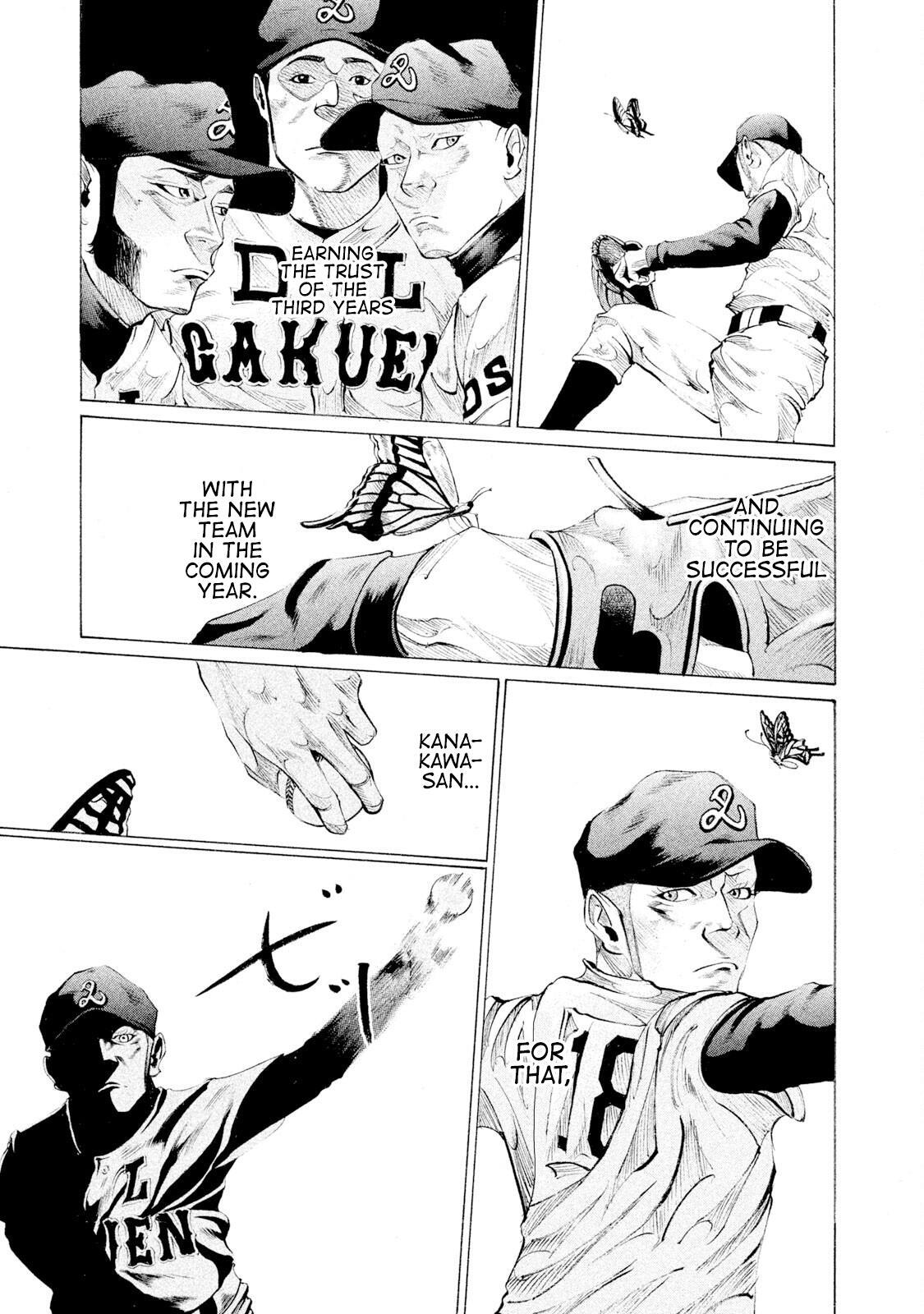Read Battle Studies Manga Online