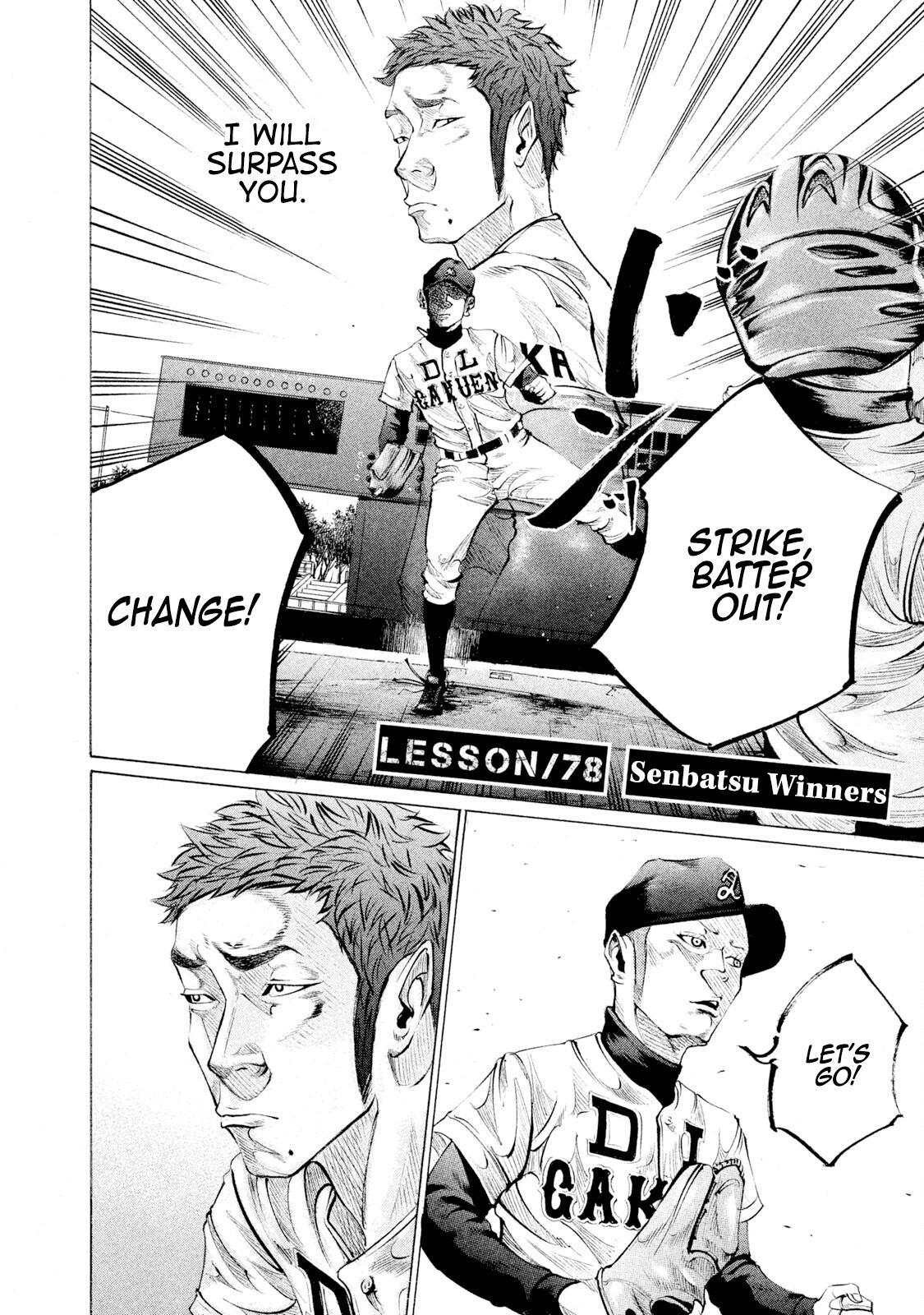 Read Battle Studies Manga Online