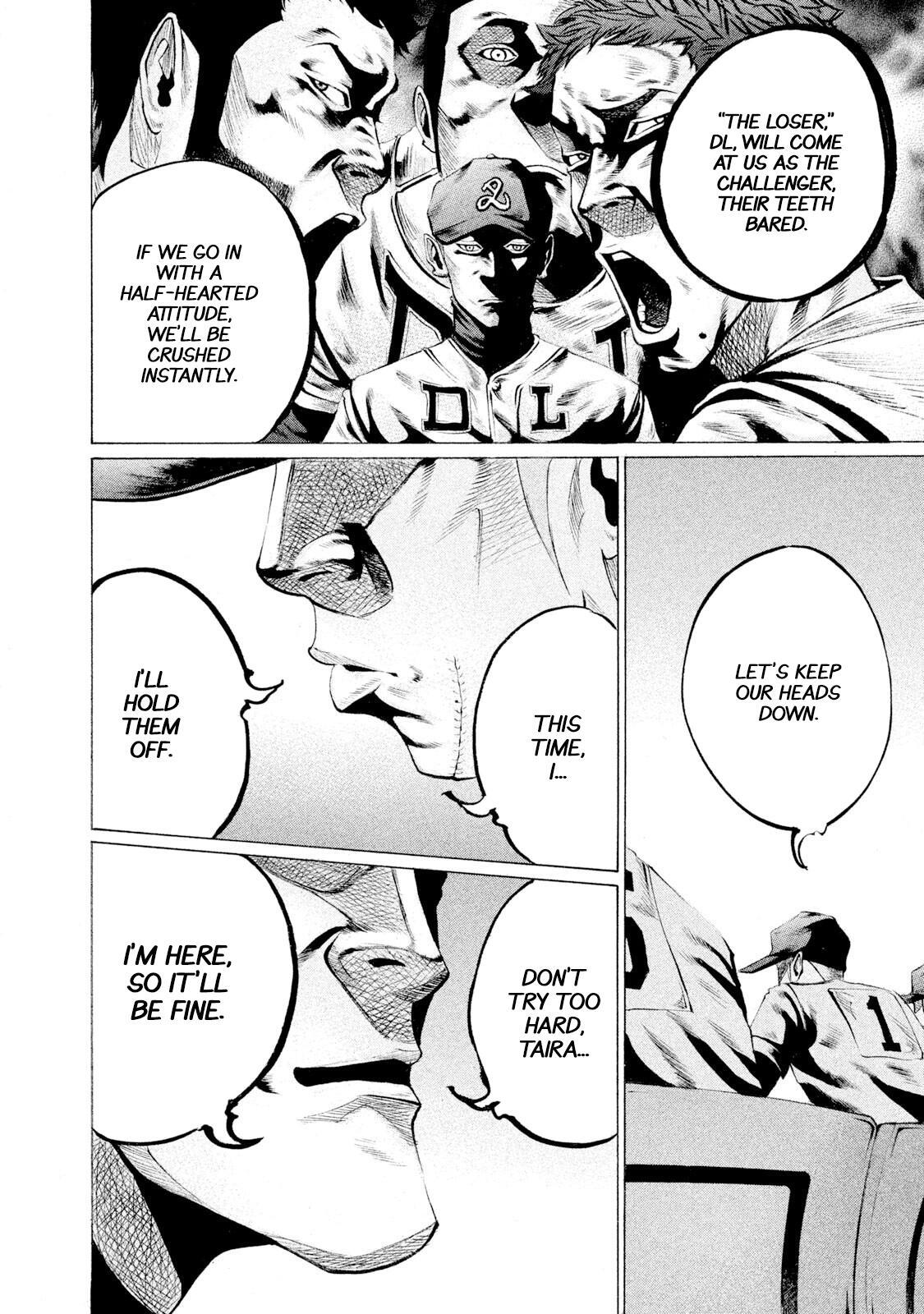 Read Battle Studies Manga Online