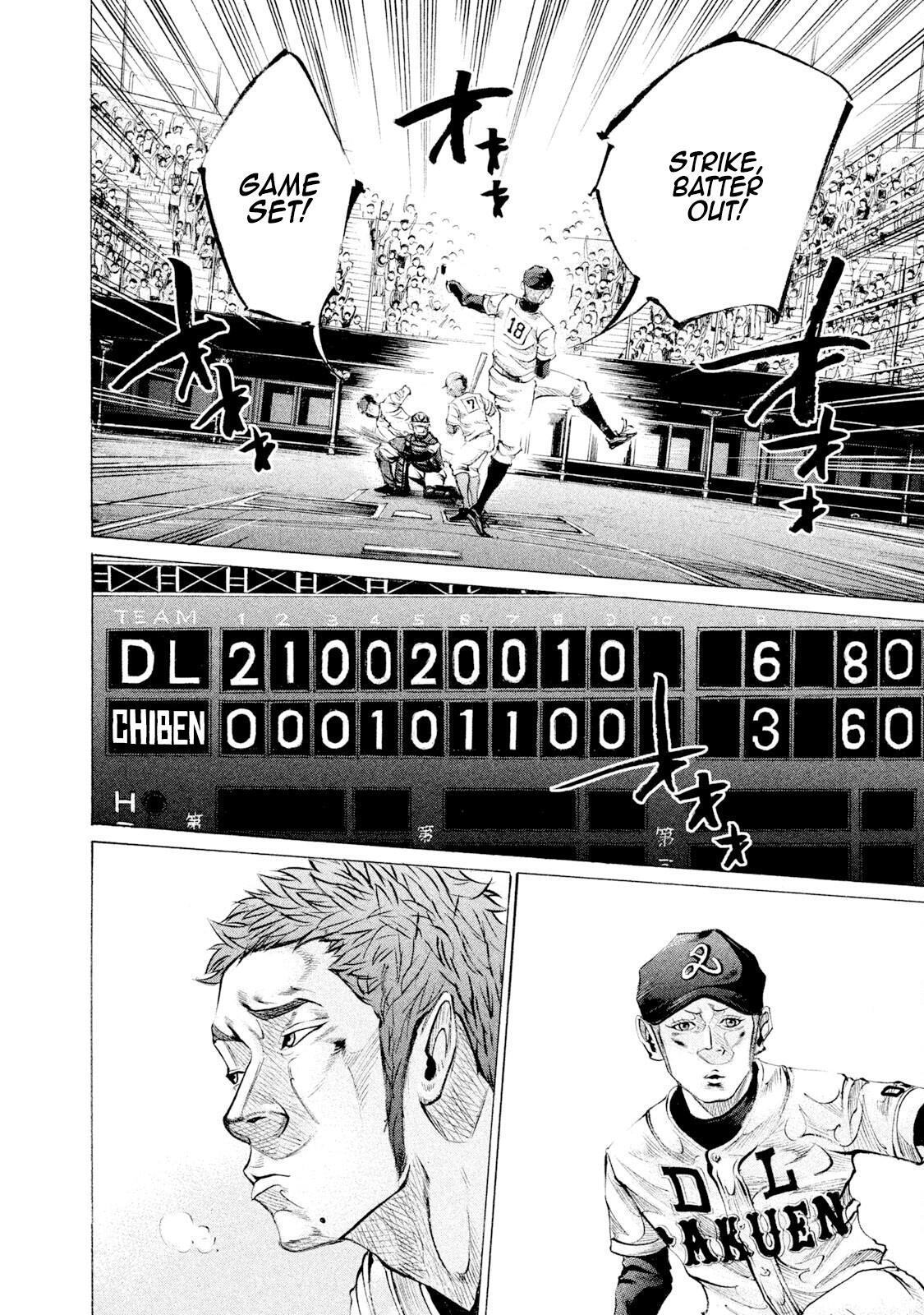 Read Battle Studies Manga Online