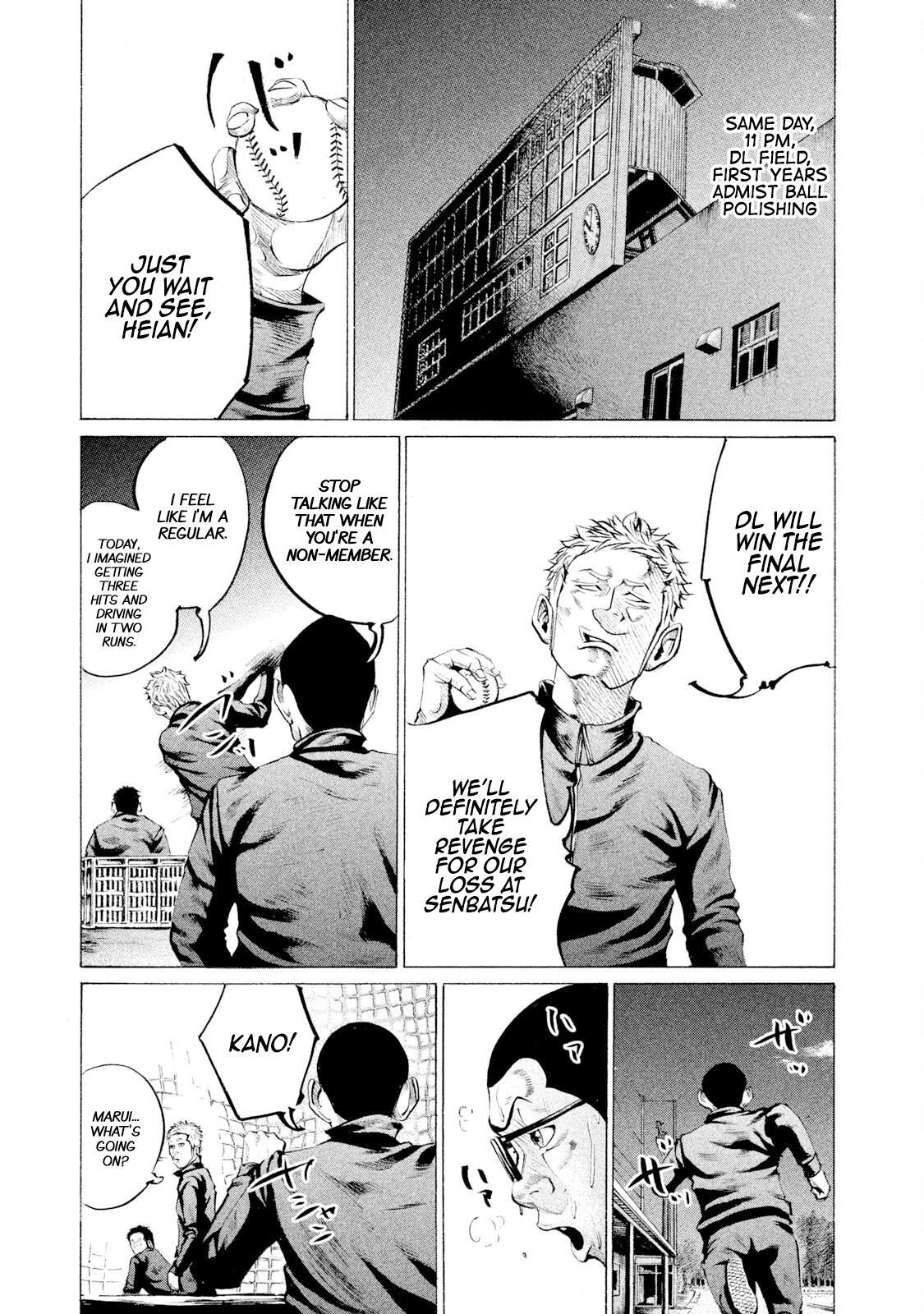 Read Battle Studies Manga Online