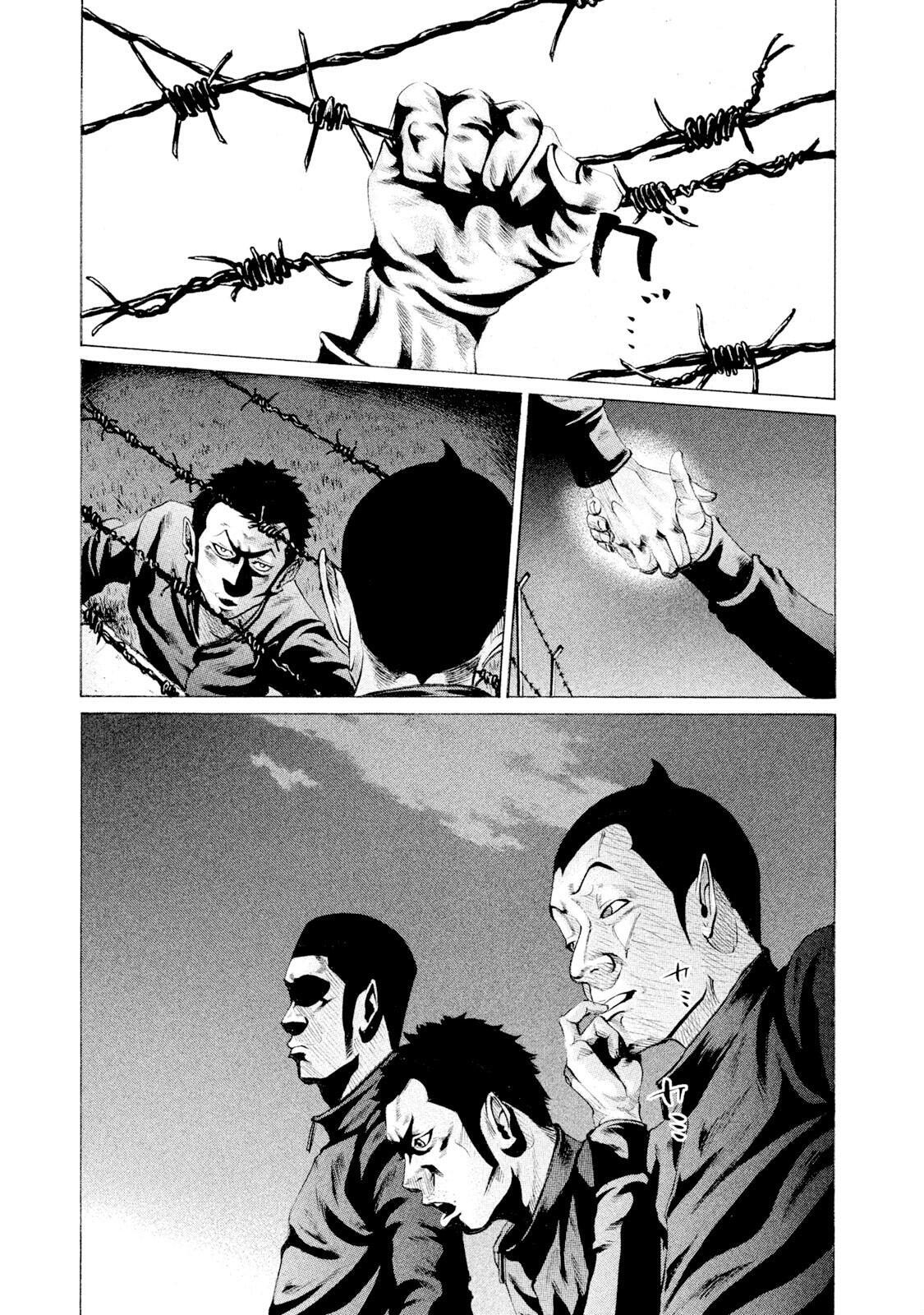 Read Battle Studies Manga Online