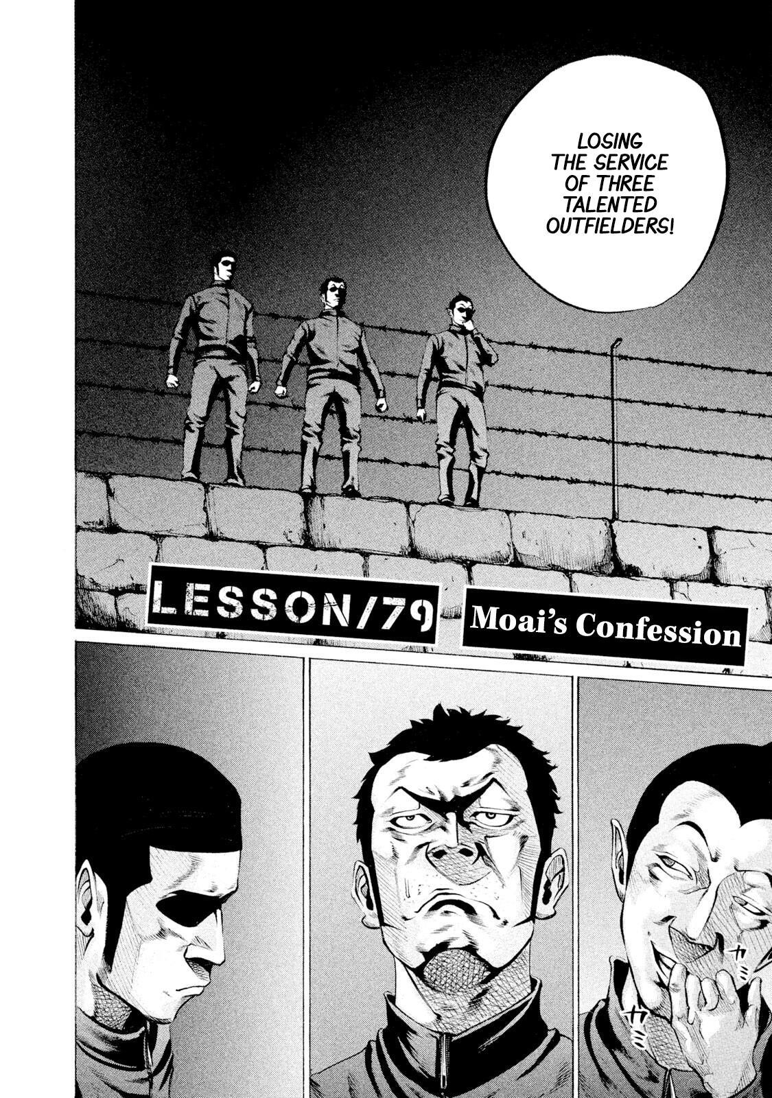 Read Battle Studies Manga Online