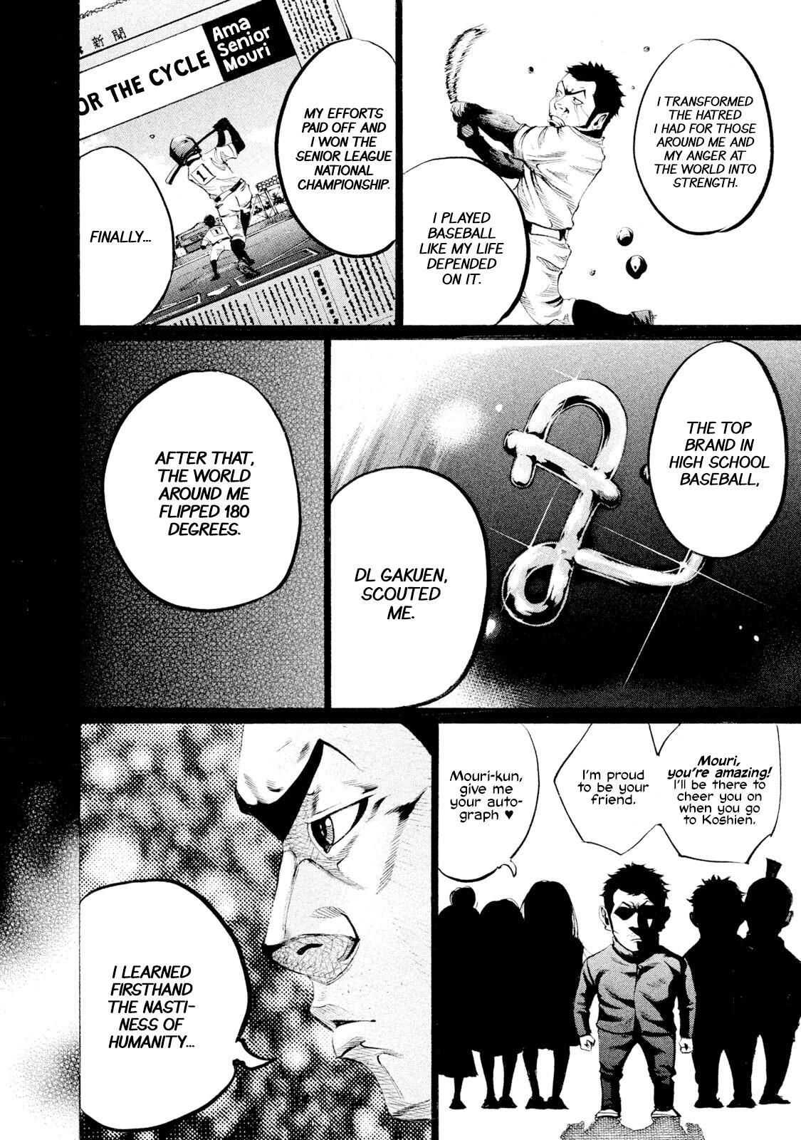Read Battle Studies Manga Online