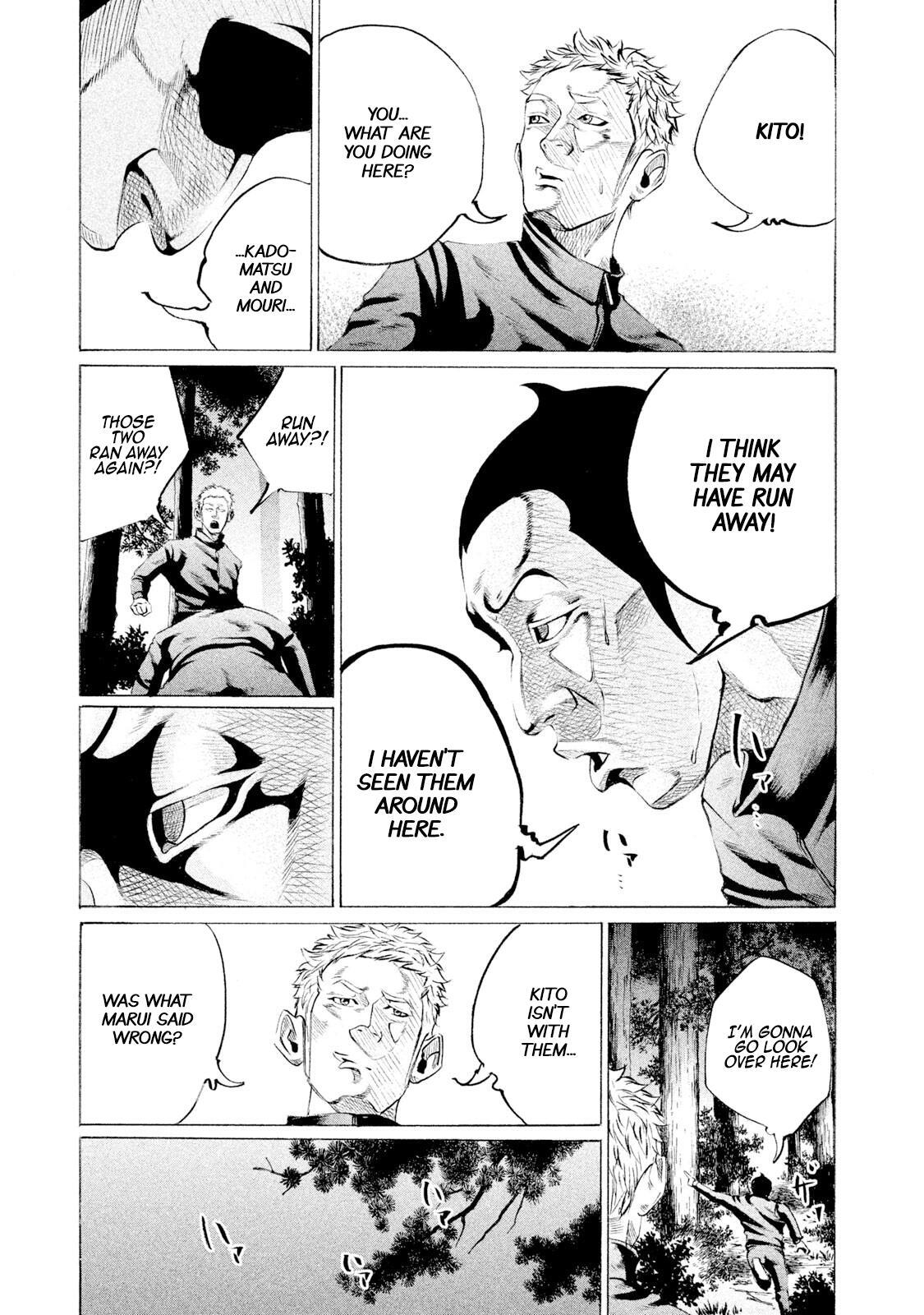 Read Battle Studies Manga Online