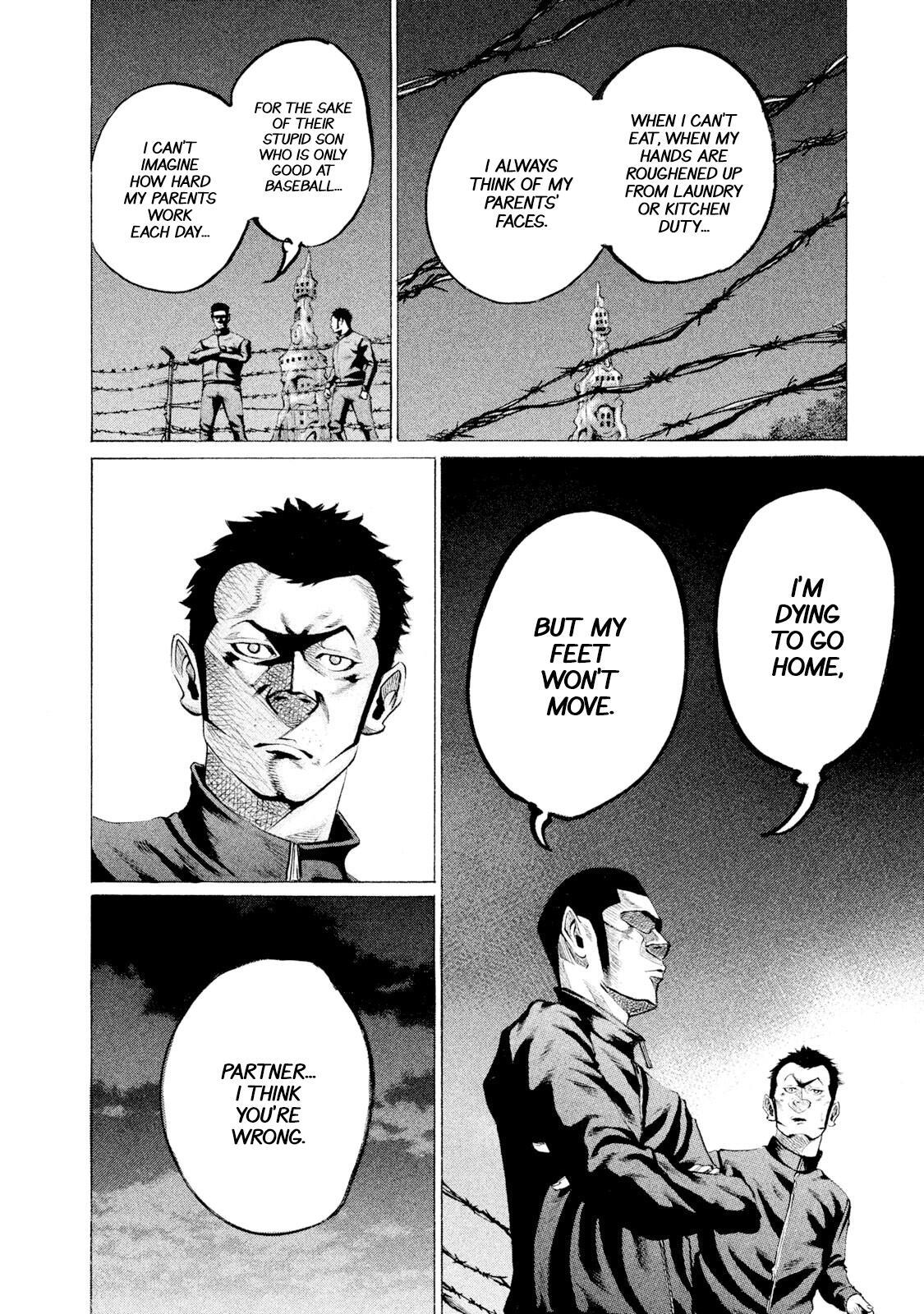 Read Battle Studies Manga Online