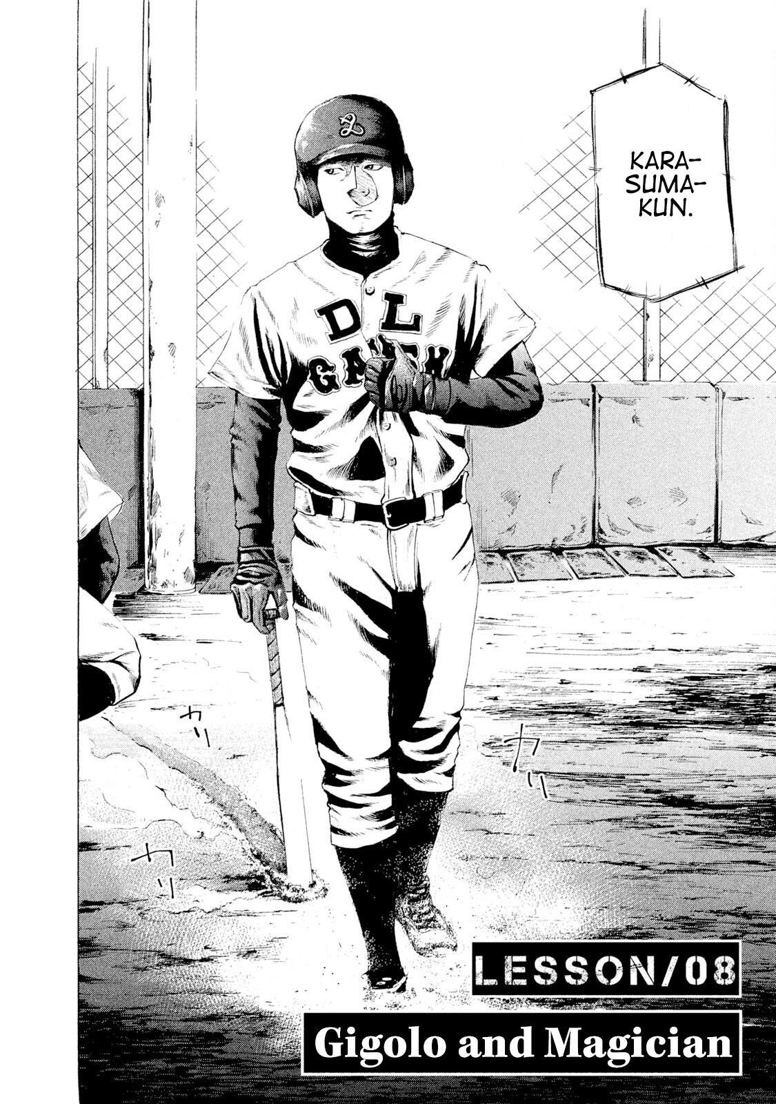 Read Battle Studies Manga Online