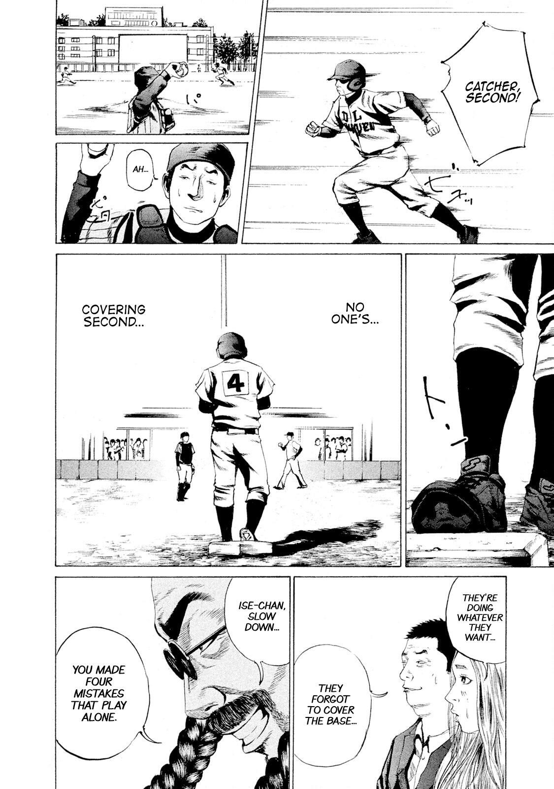 Read Battle Studies Manga Online