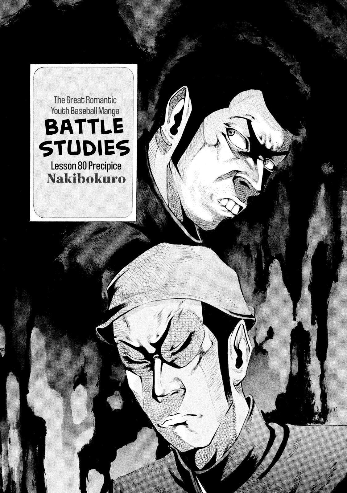 Read Battle Studies Manga Online