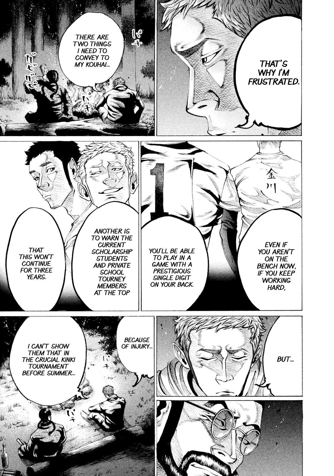 Read Battle Studies Manga Online