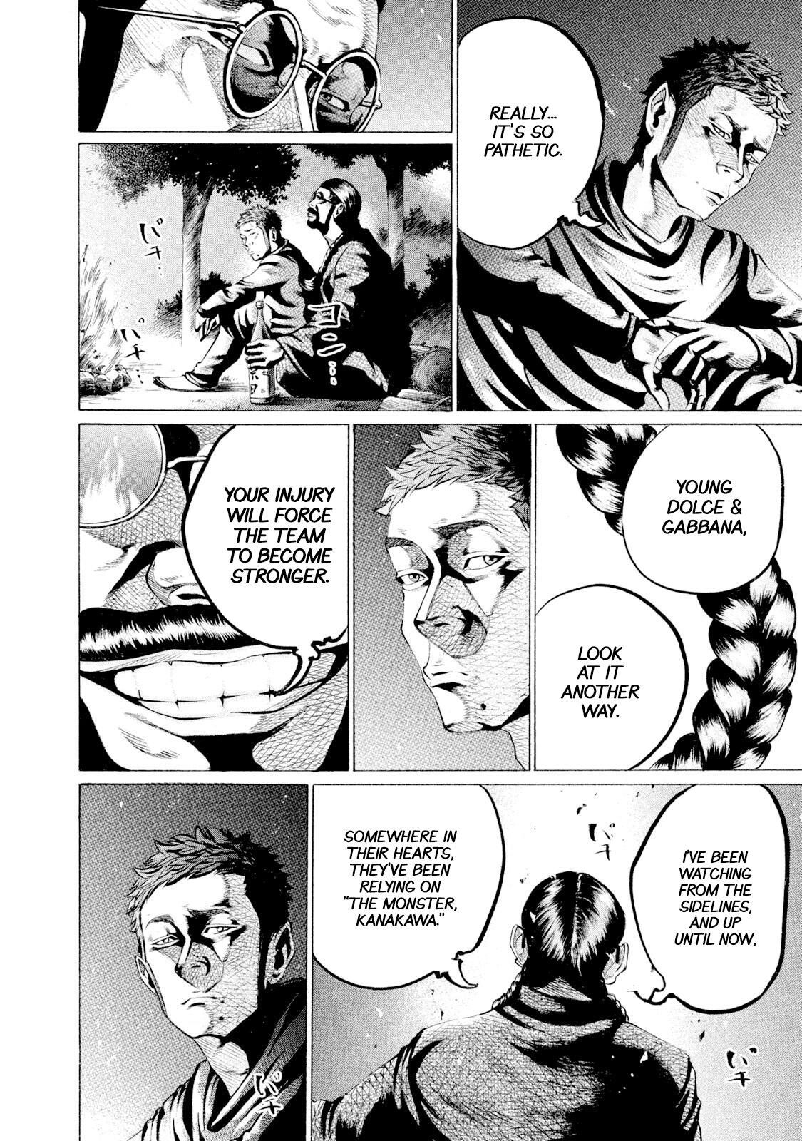 Read Battle Studies Manga Online