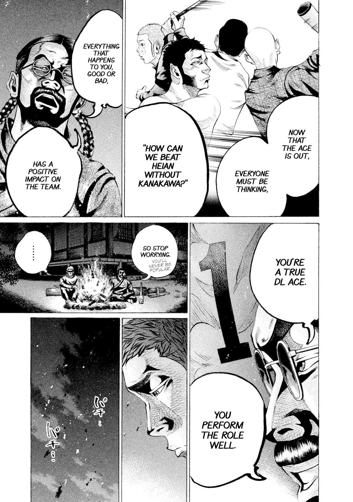Read Battle Studies Manga Online