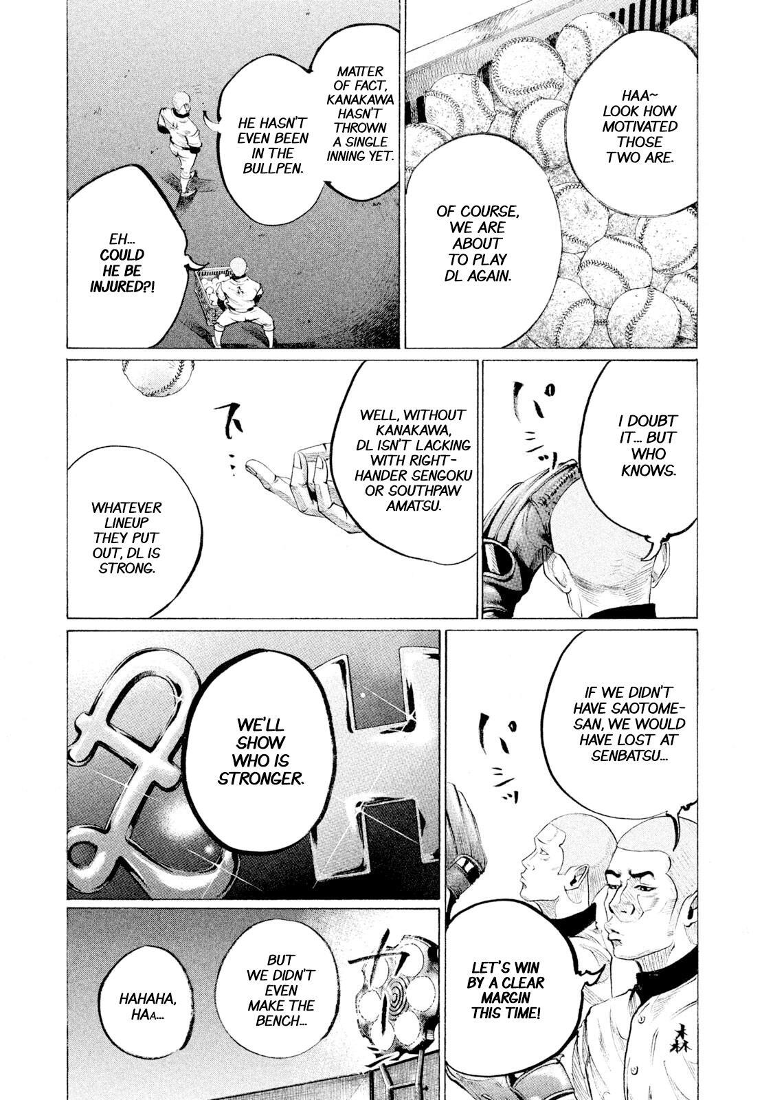 Read Battle Studies Manga Online