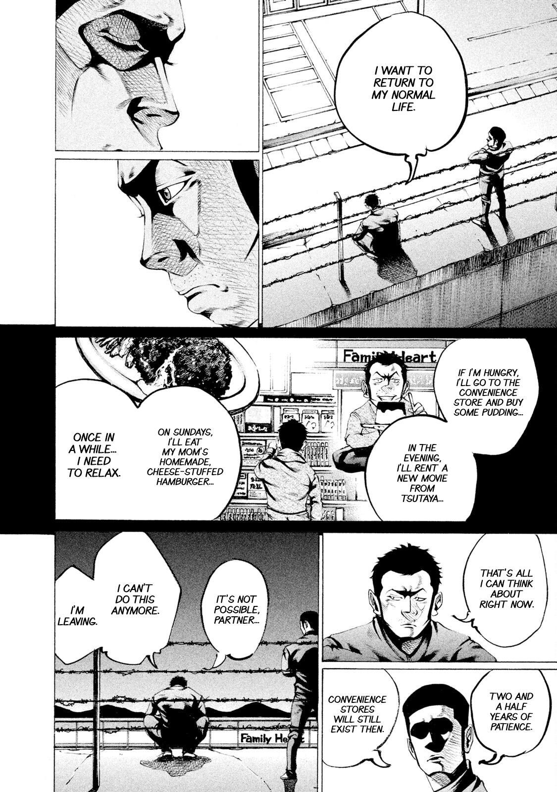 Read Battle Studies Manga Online