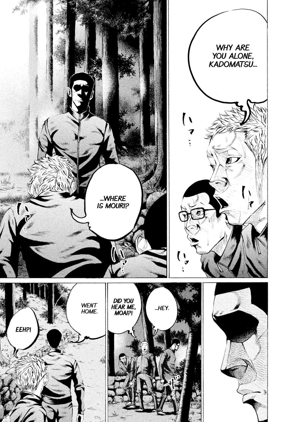 Read Battle Studies Manga Online