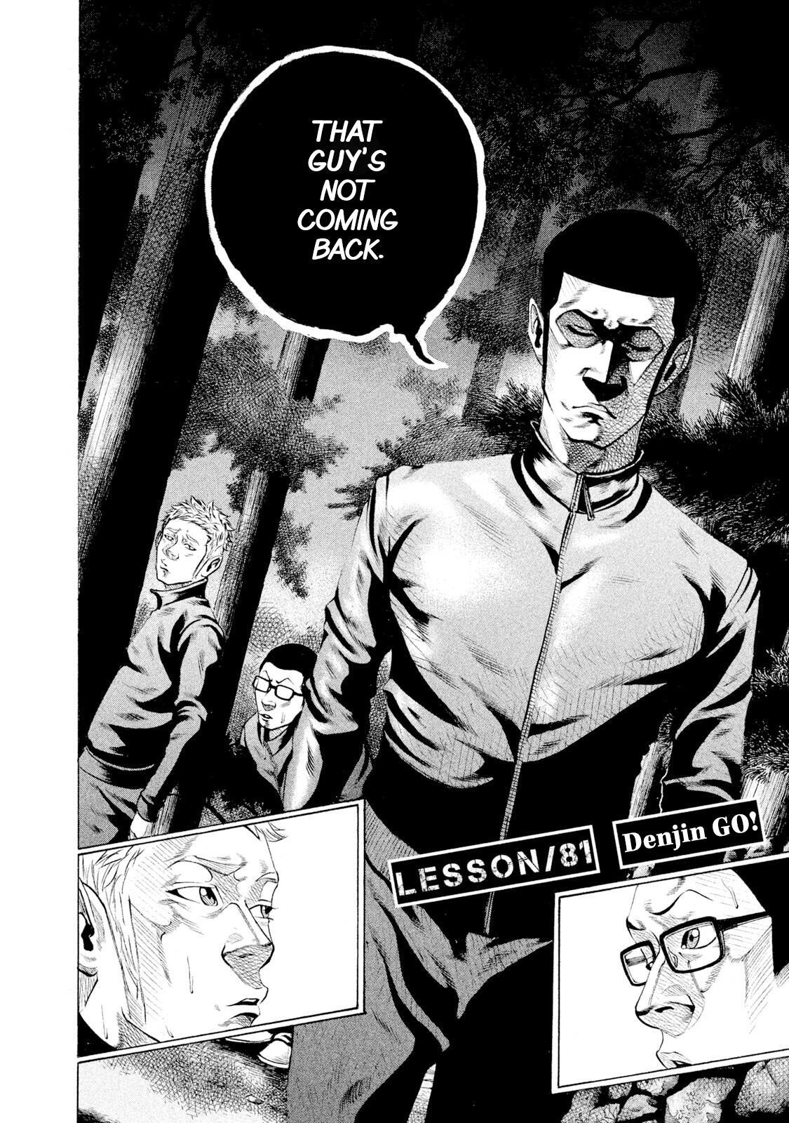 Read Battle Studies Manga Online