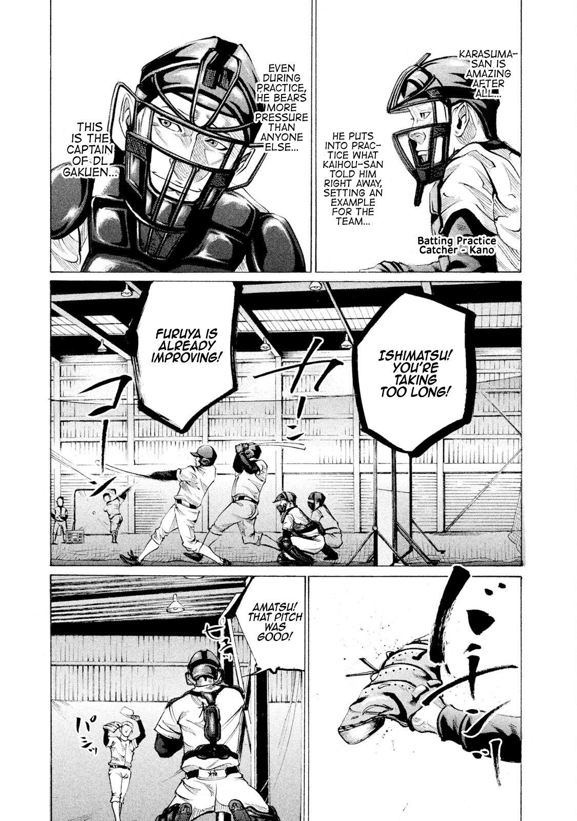 Read Battle Studies Manga Online