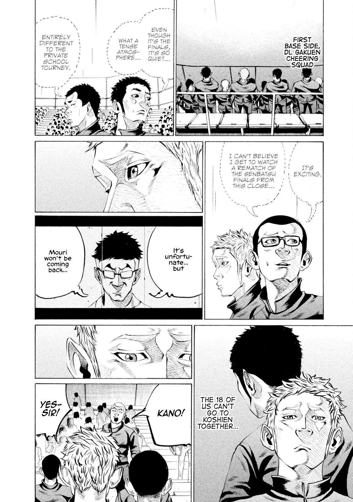 Read Battle Studies Manga Online
