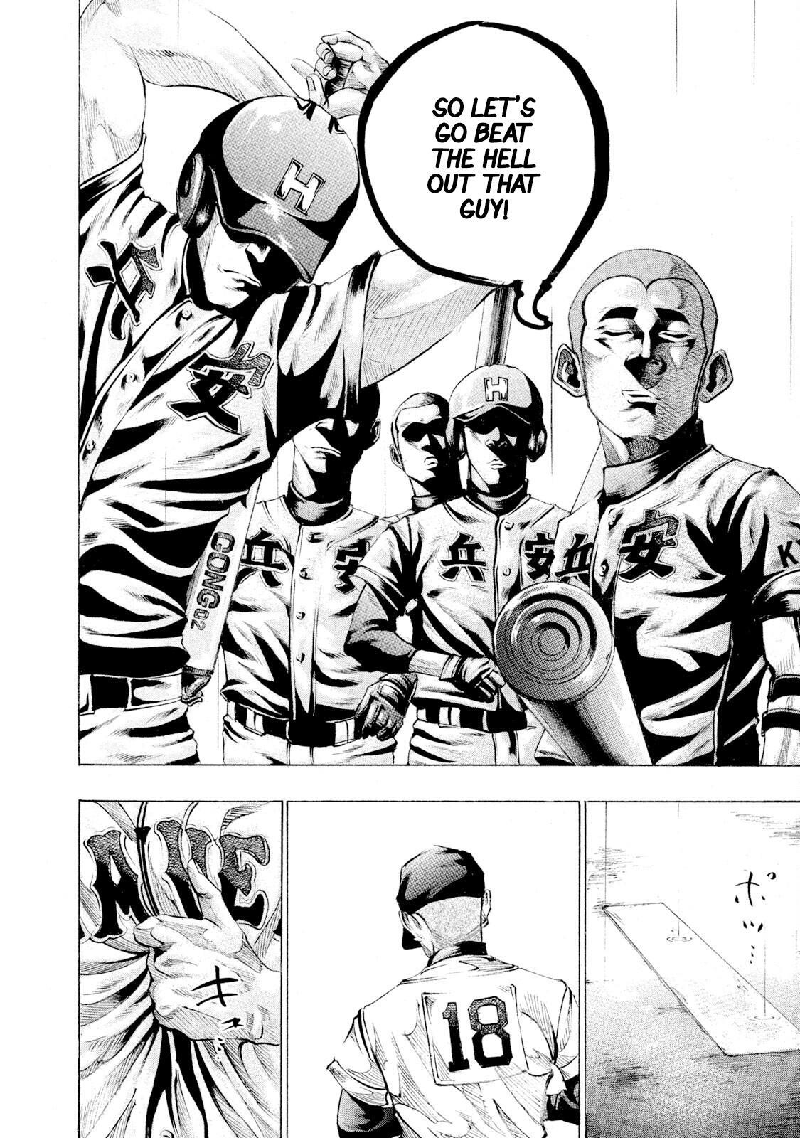 Read Battle Studies Manga Online