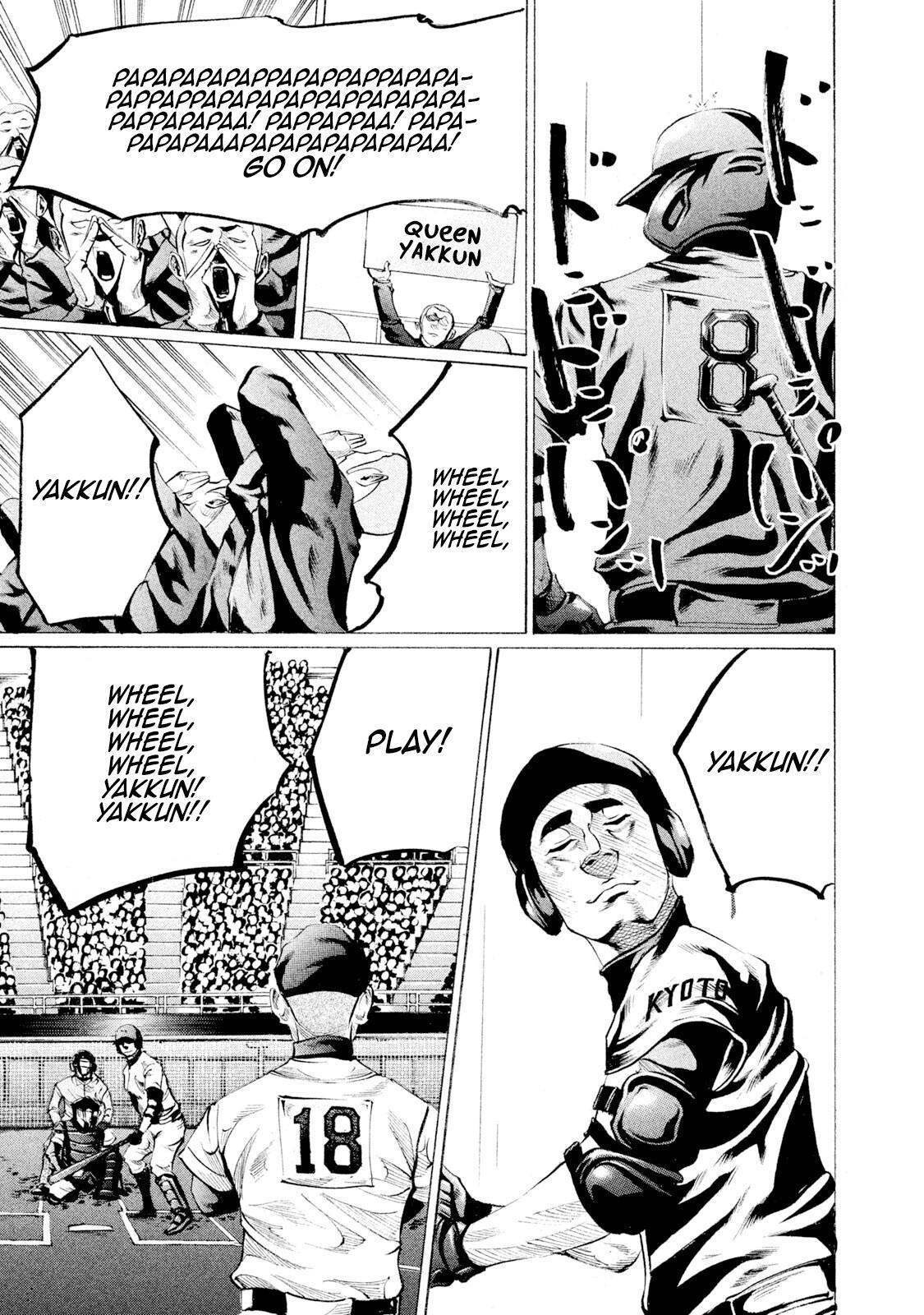 Read Battle Studies Manga Online