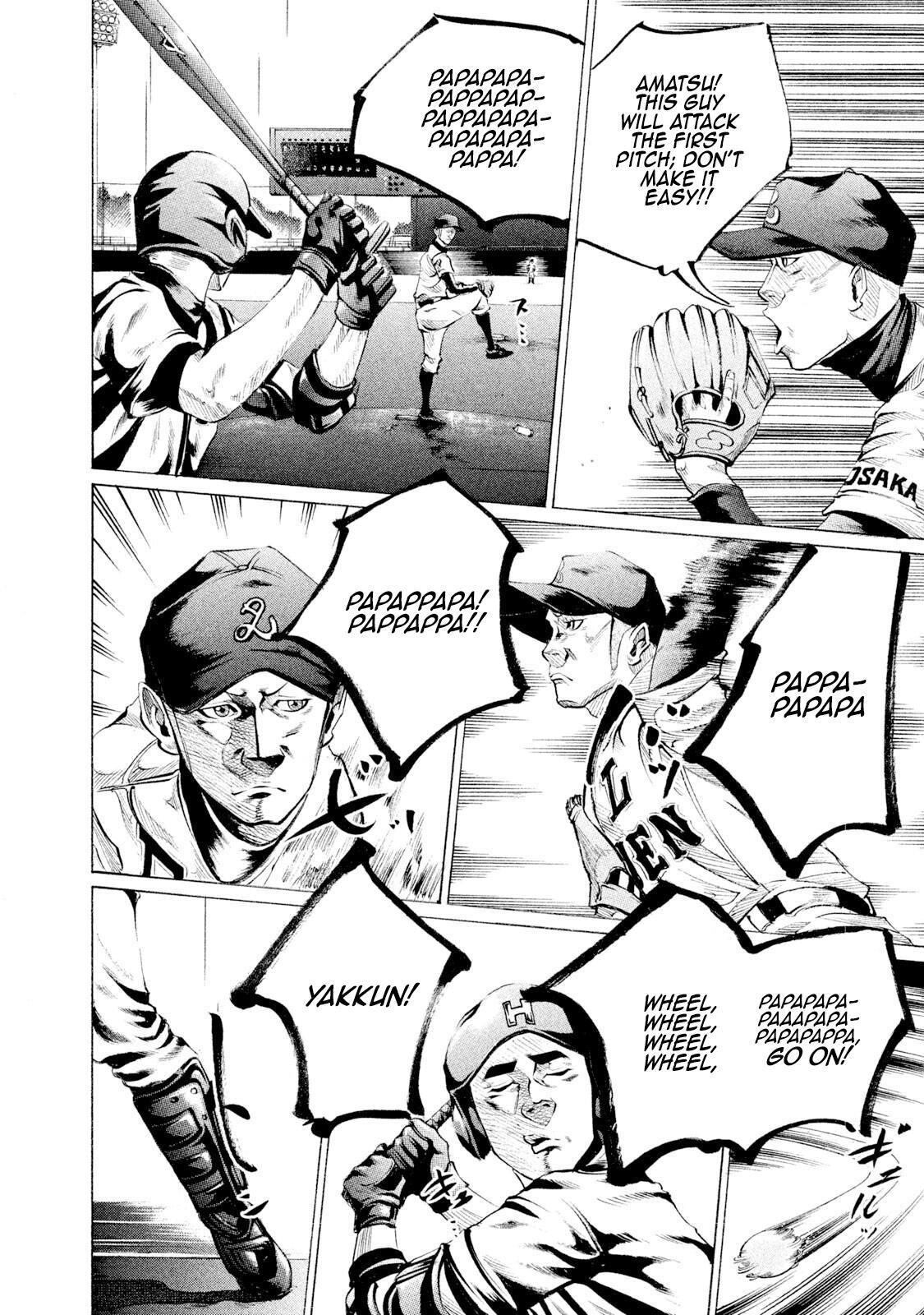Read Battle Studies Manga Online