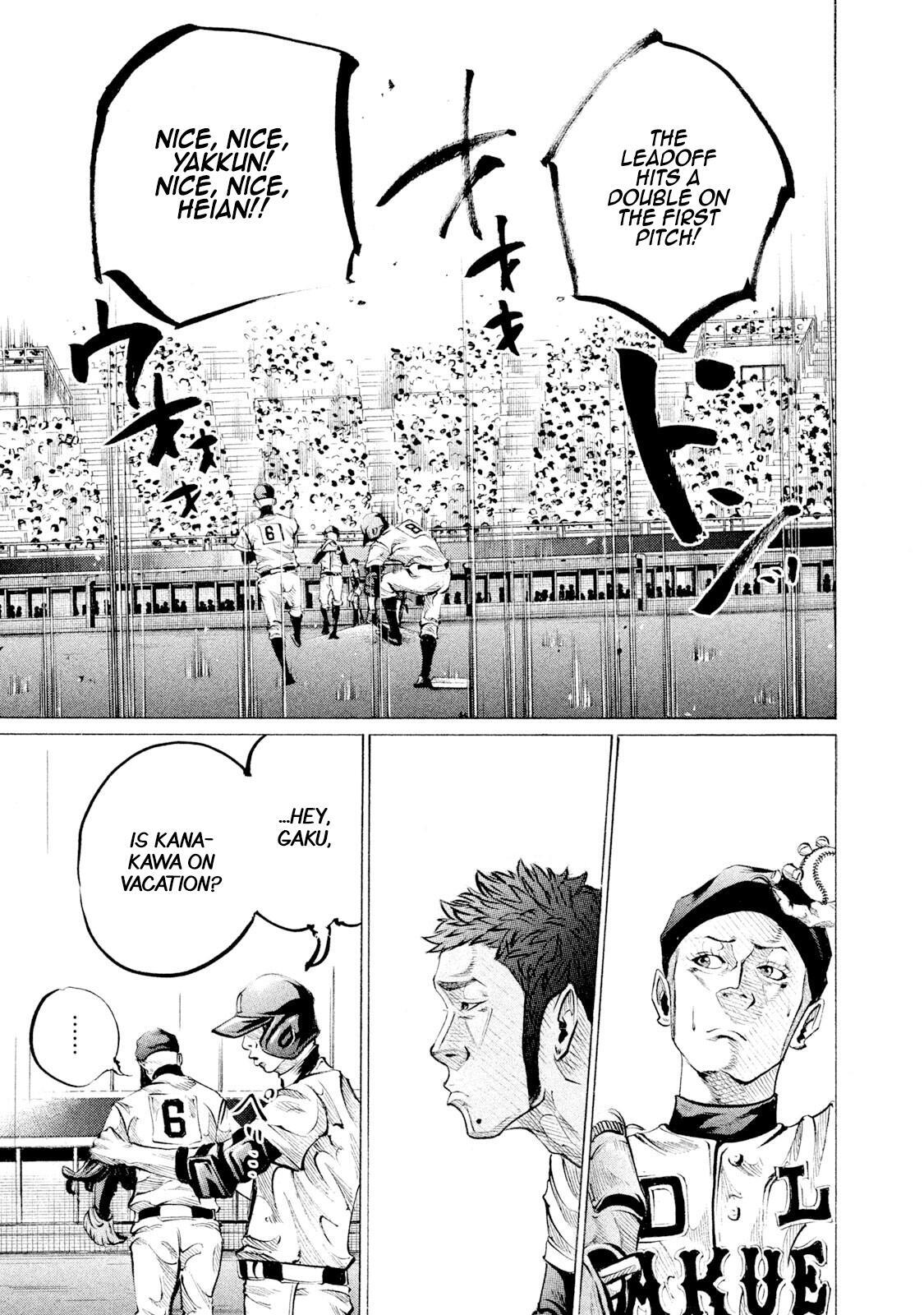 Read Battle Studies Manga Online