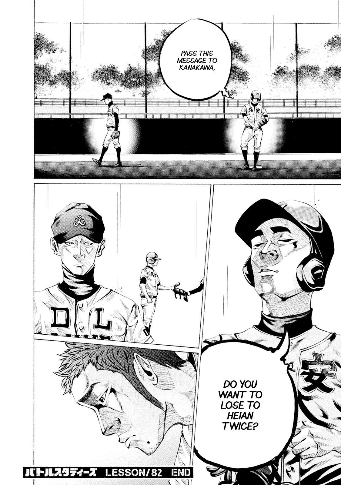 Read Battle Studies Manga Online