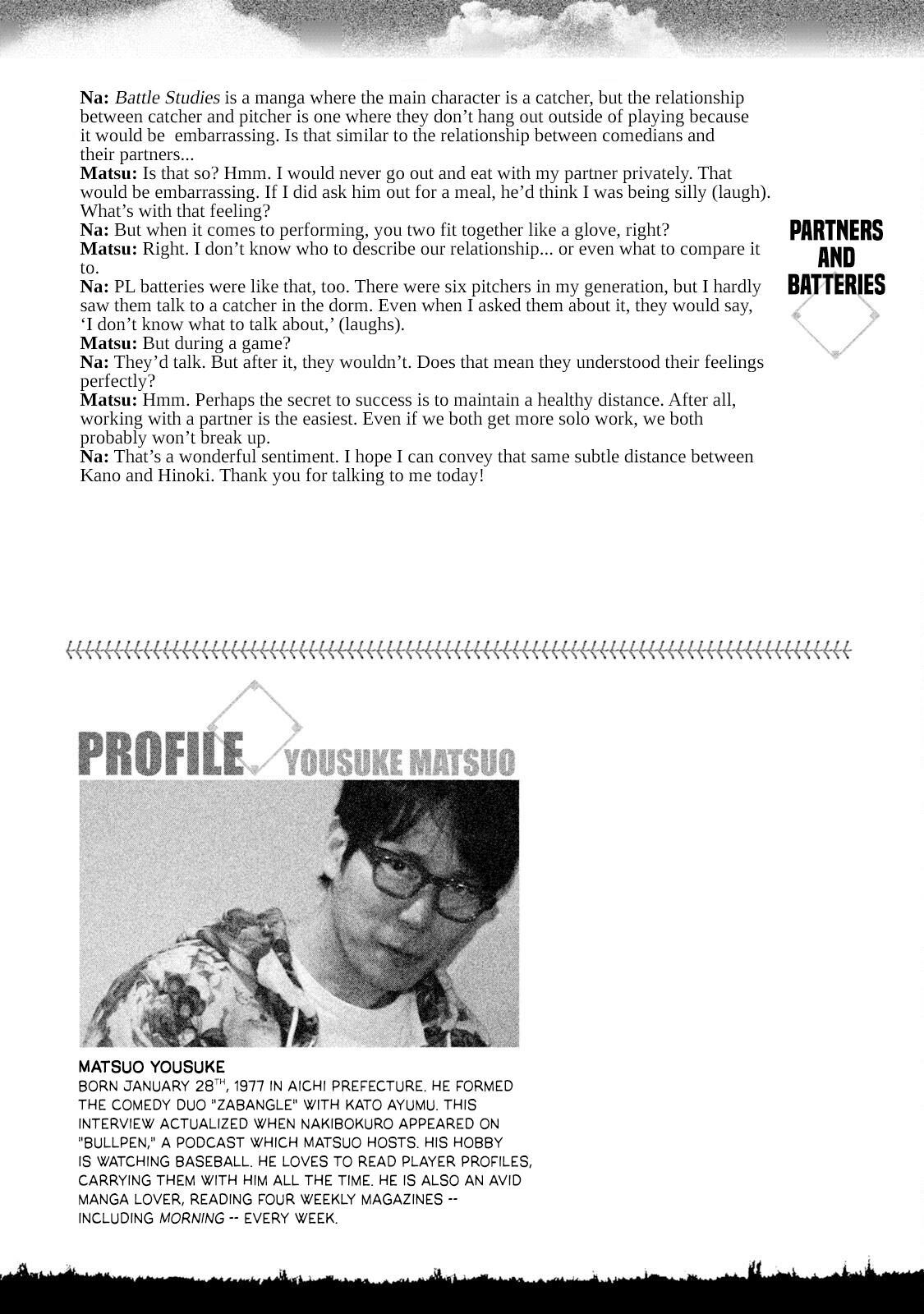 Read Battle Studies Manga Online