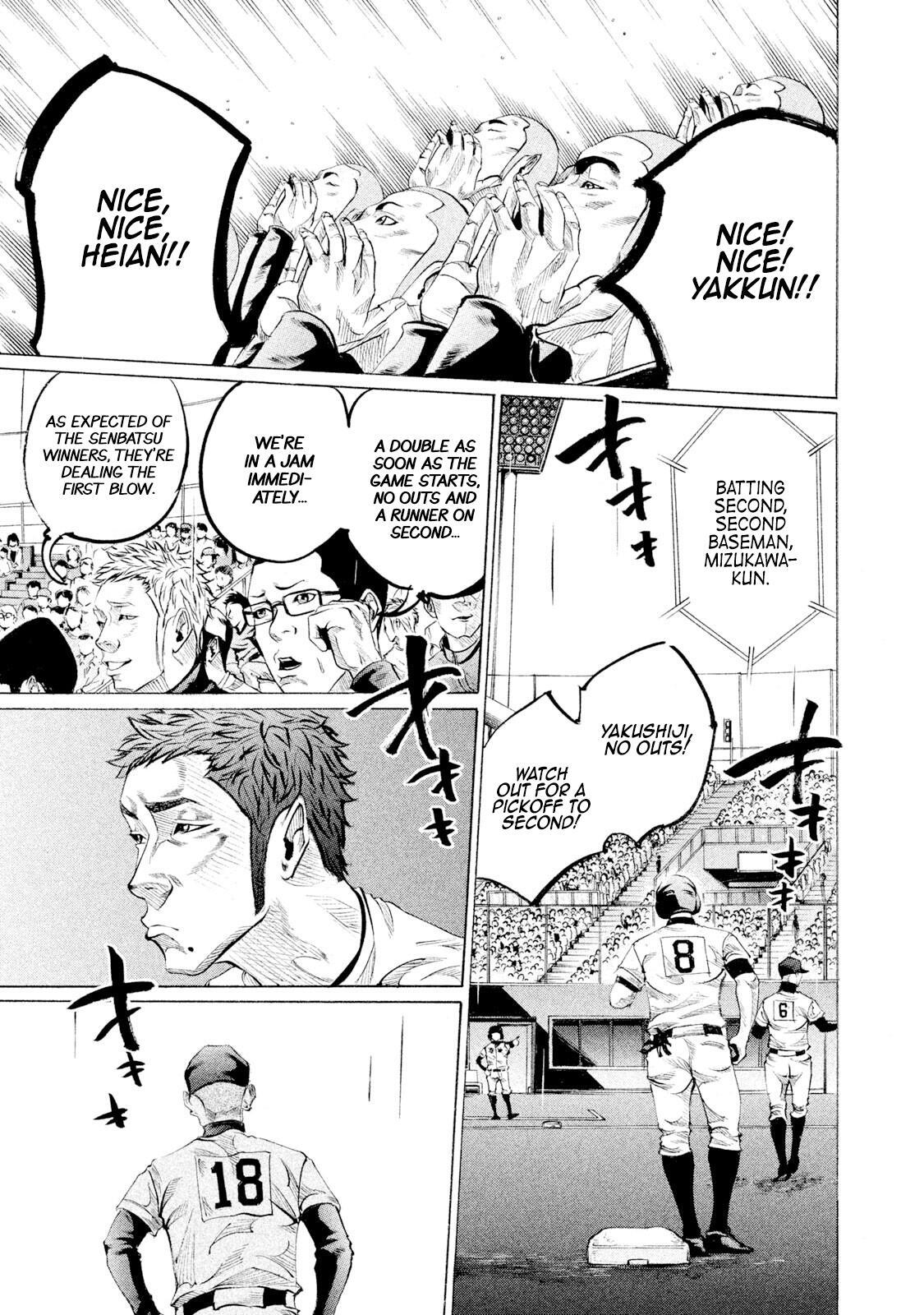 Read Battle Studies Manga Online