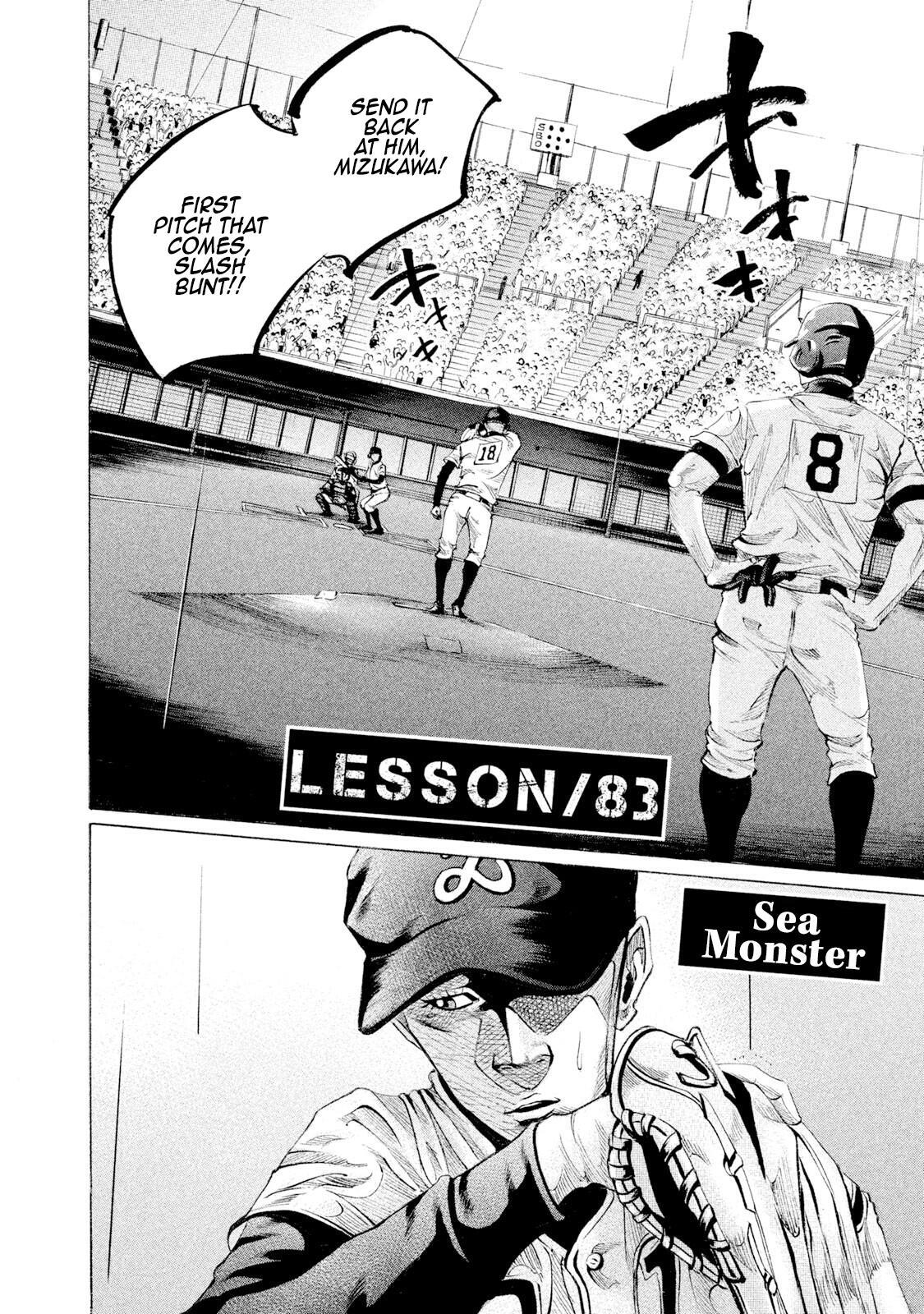 Read Battle Studies Manga Online