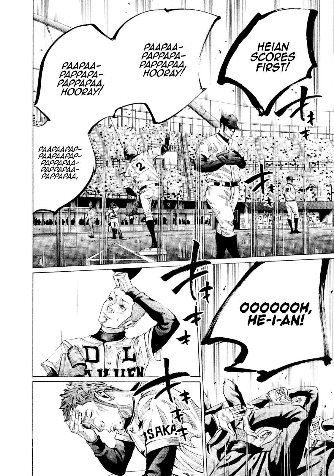 Read Battle Studies Manga Online