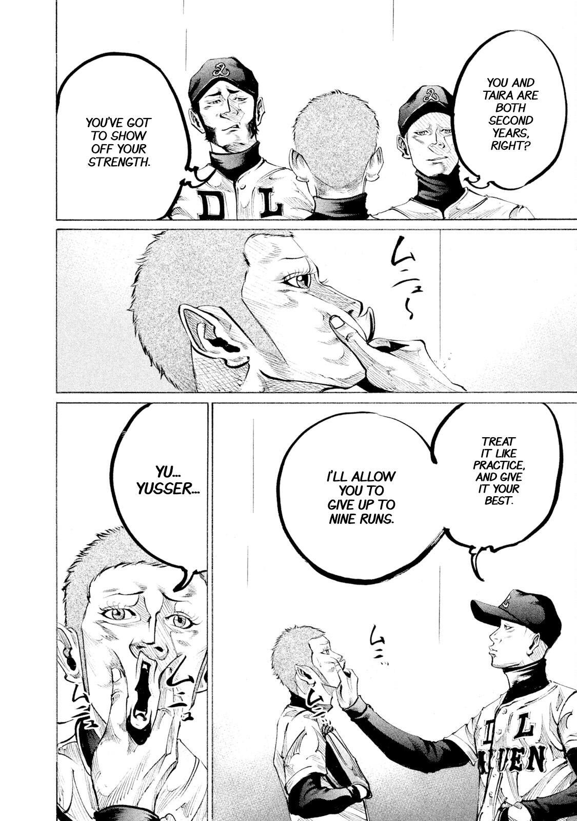 Read Battle Studies Manga Online