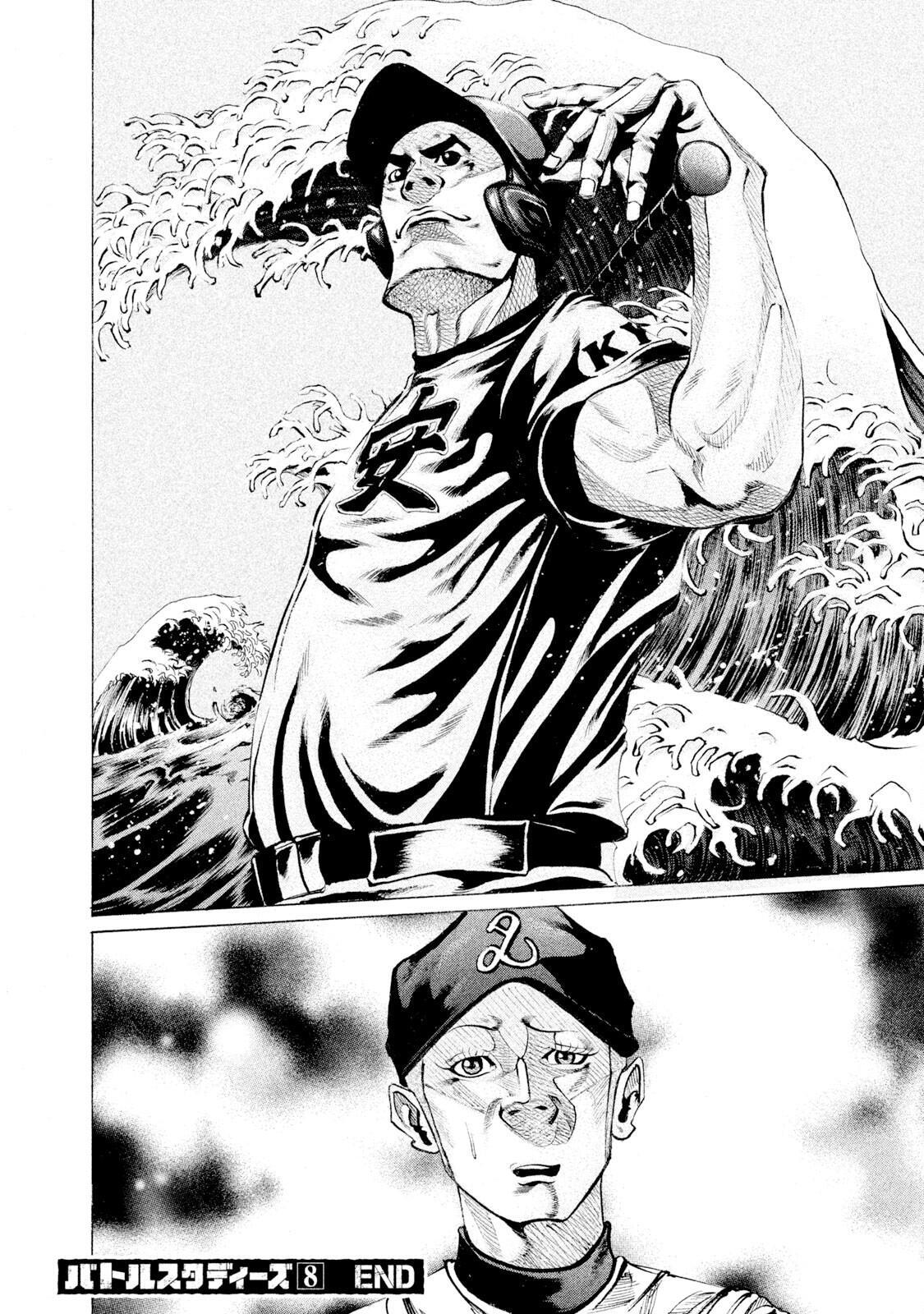 Read Battle Studies Manga Online