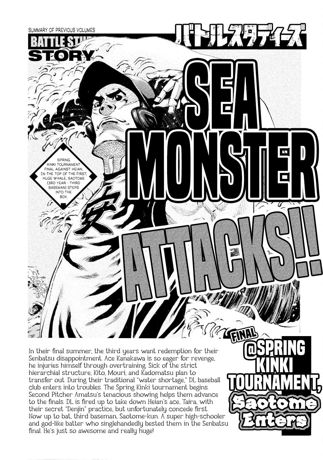Read Battle Studies Manga Online