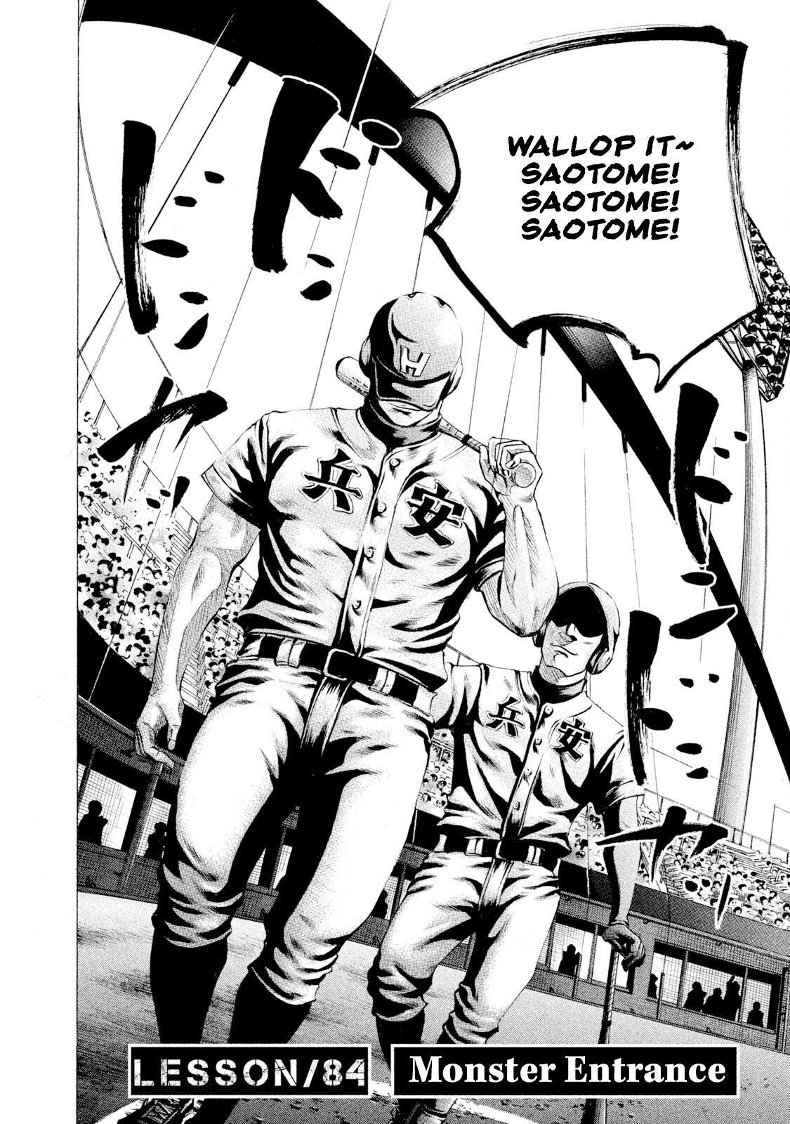 Read Battle Studies Manga Online