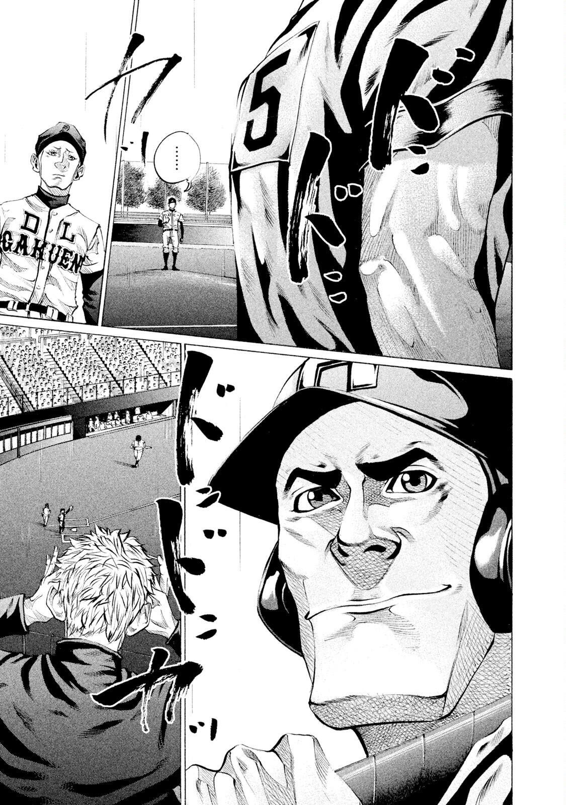 Read Battle Studies Manga Online