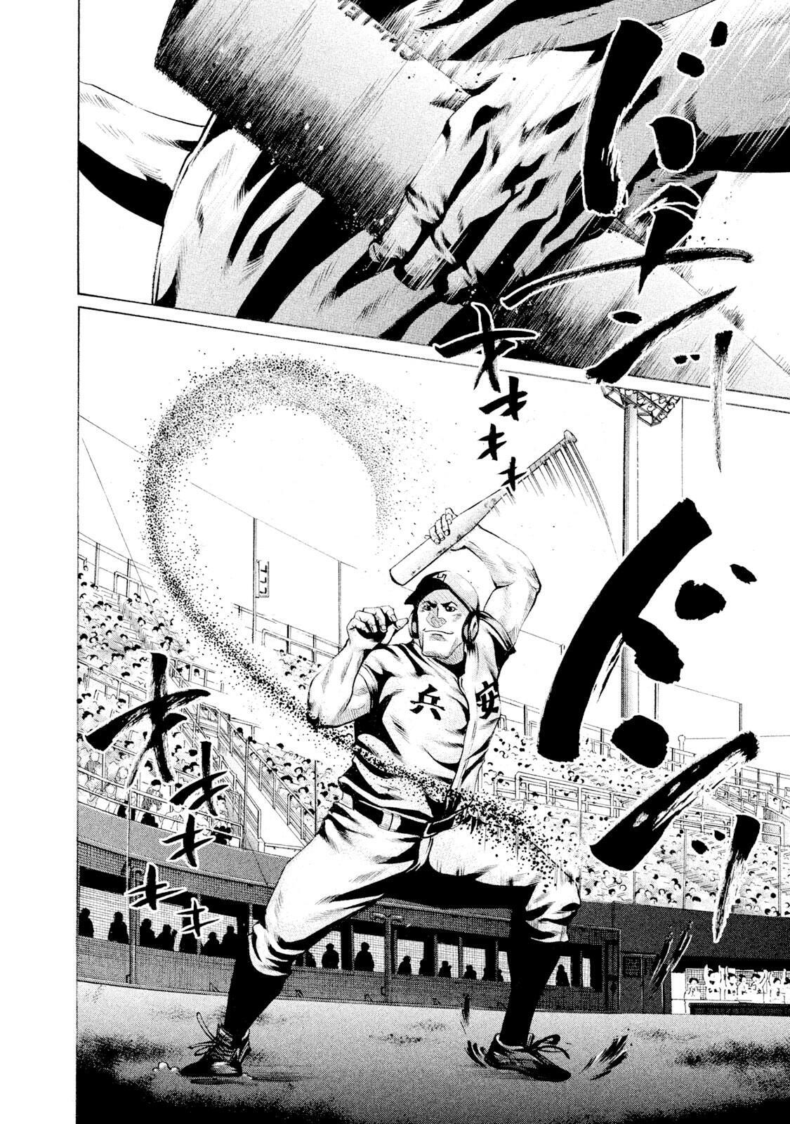 Read Battle Studies Manga Online