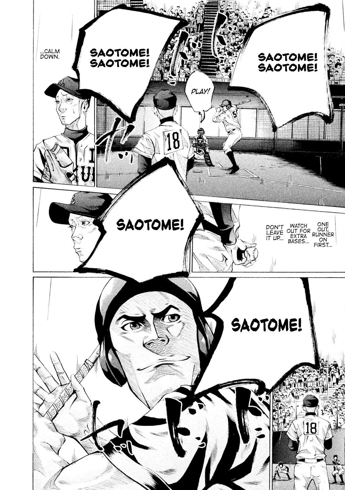 Read Battle Studies Manga Online