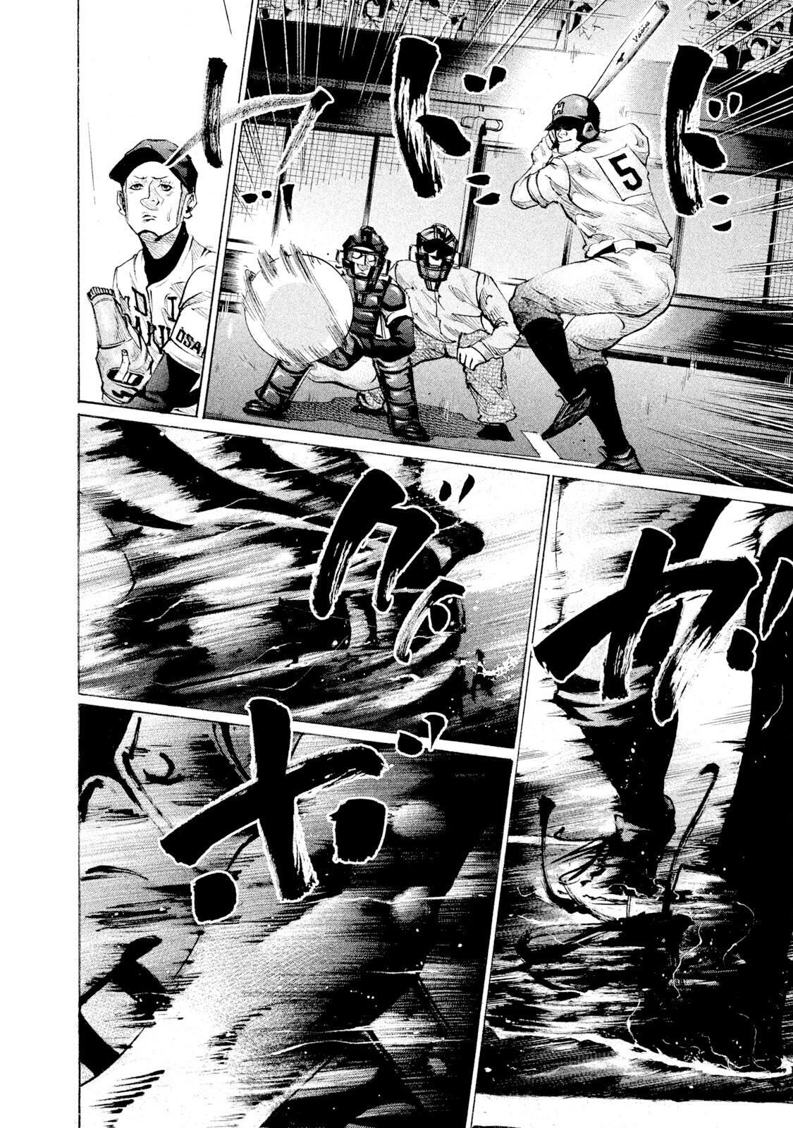 Read Battle Studies Manga Online
