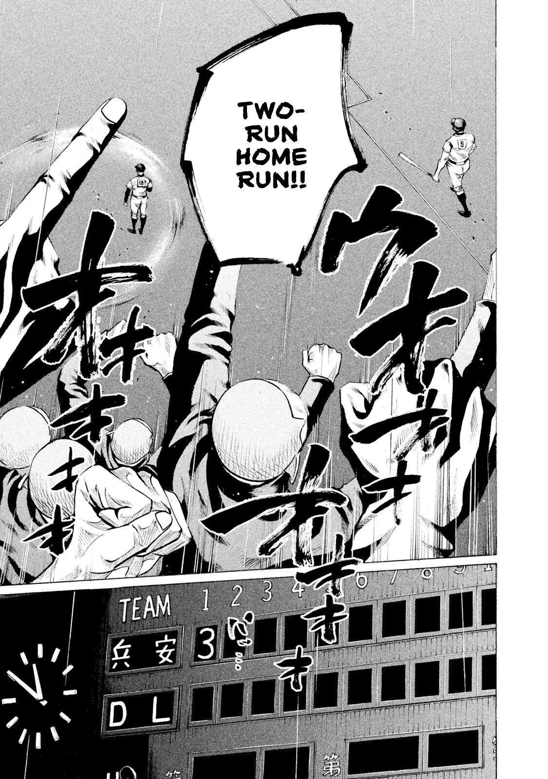 Read Battle Studies Manga Online