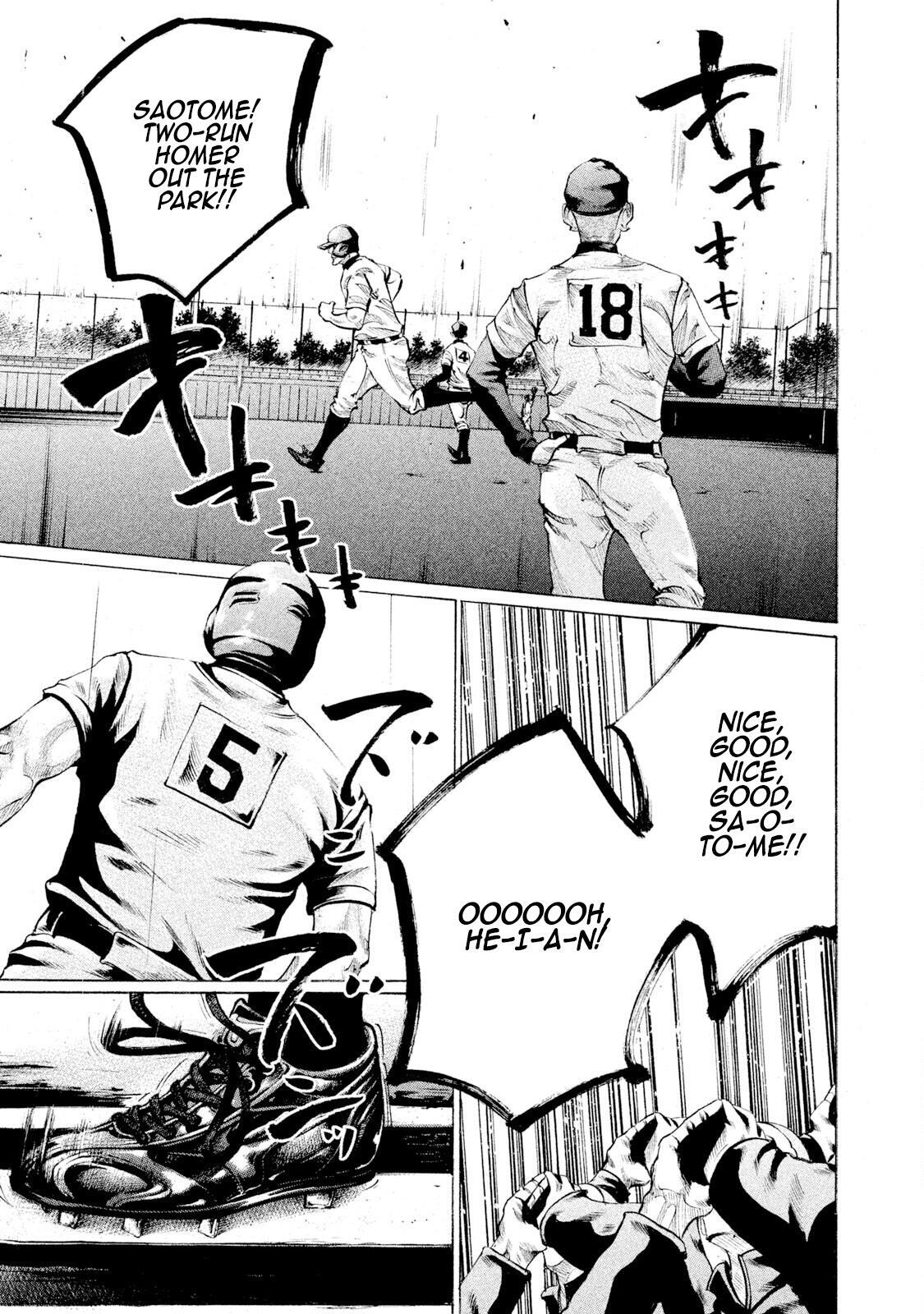 Read Battle Studies Manga Online