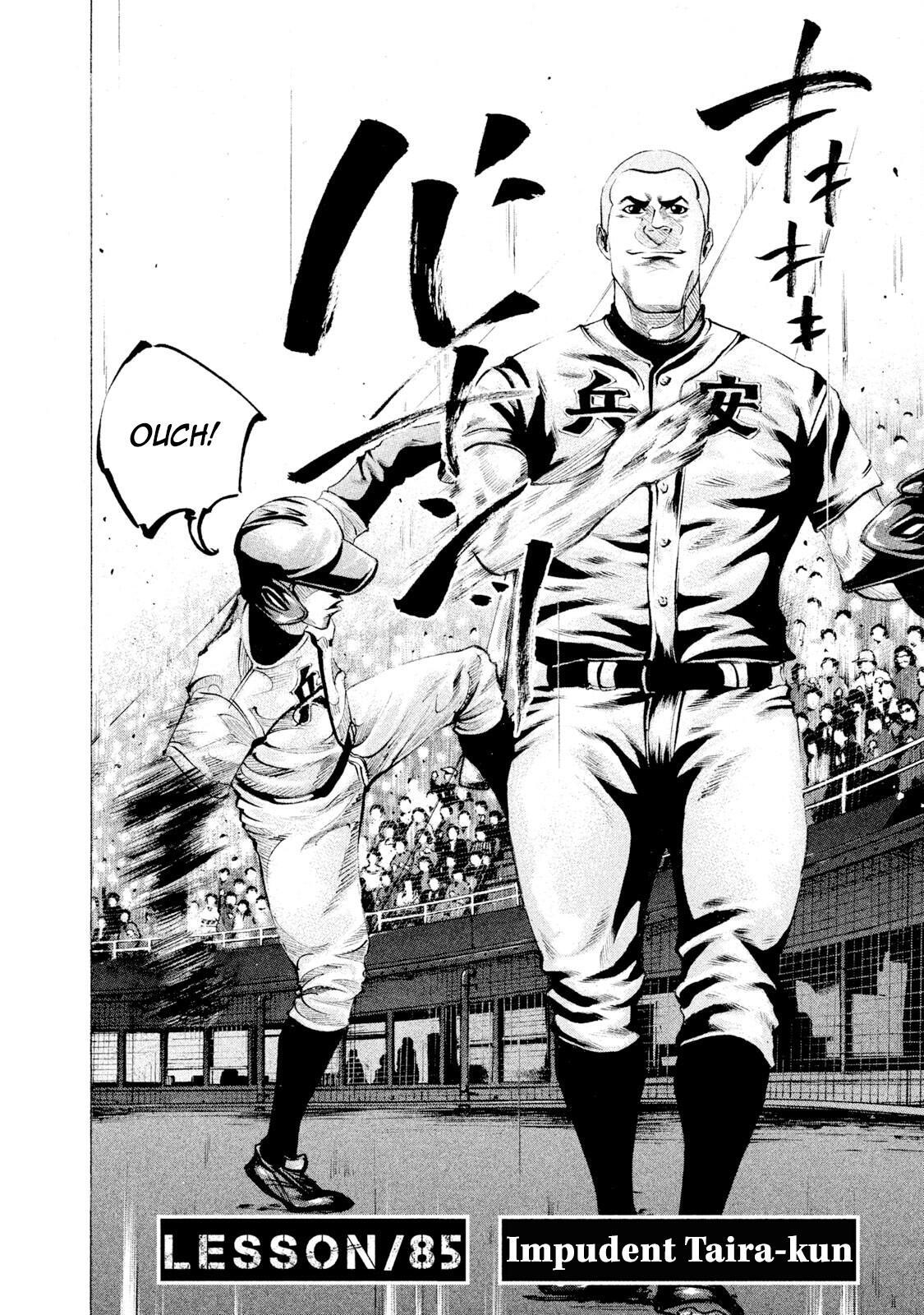 Read Battle Studies Manga Online