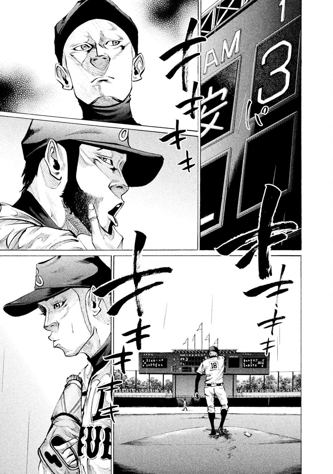 Read Battle Studies Manga Online